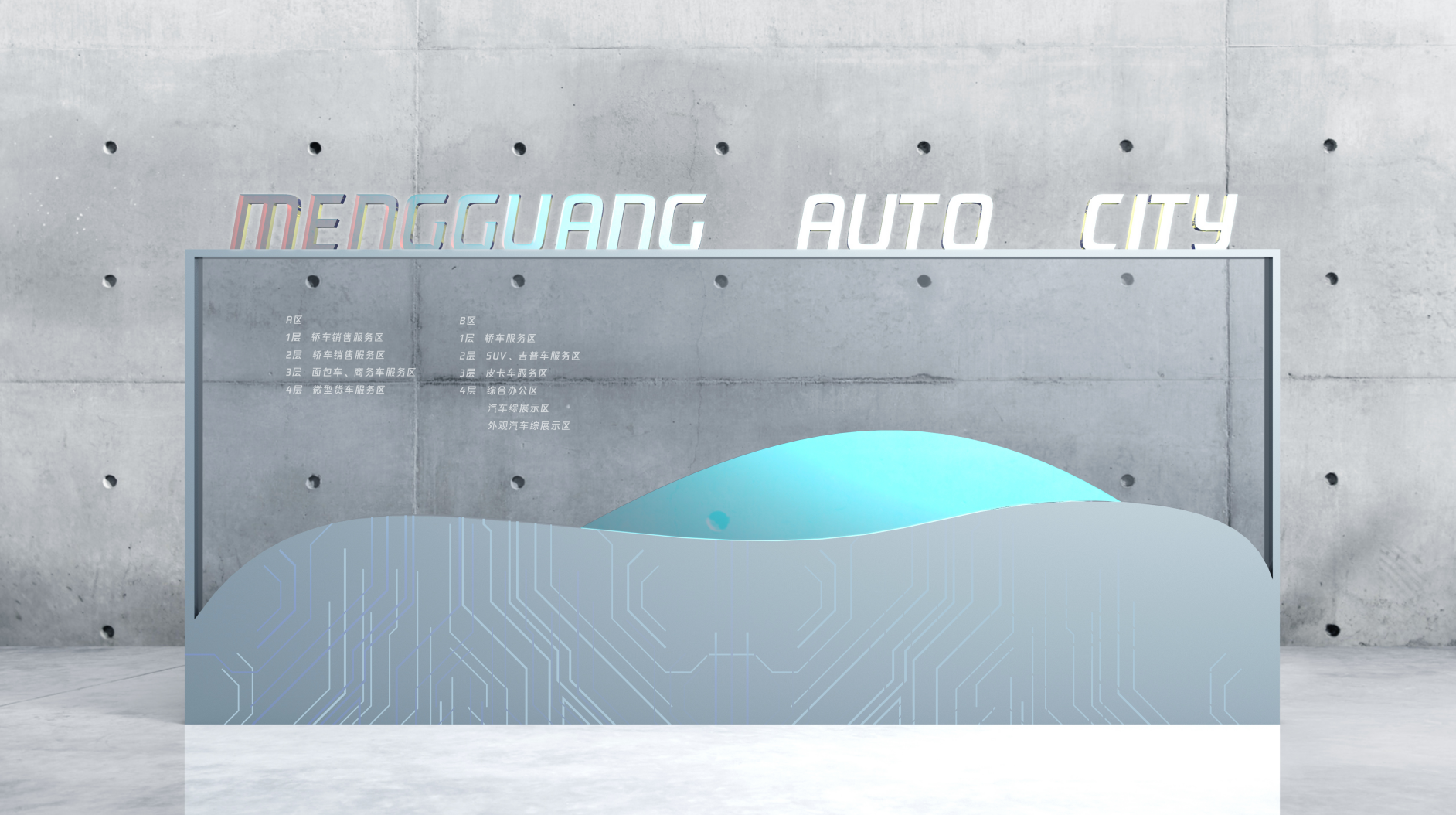 Public seat，product design，