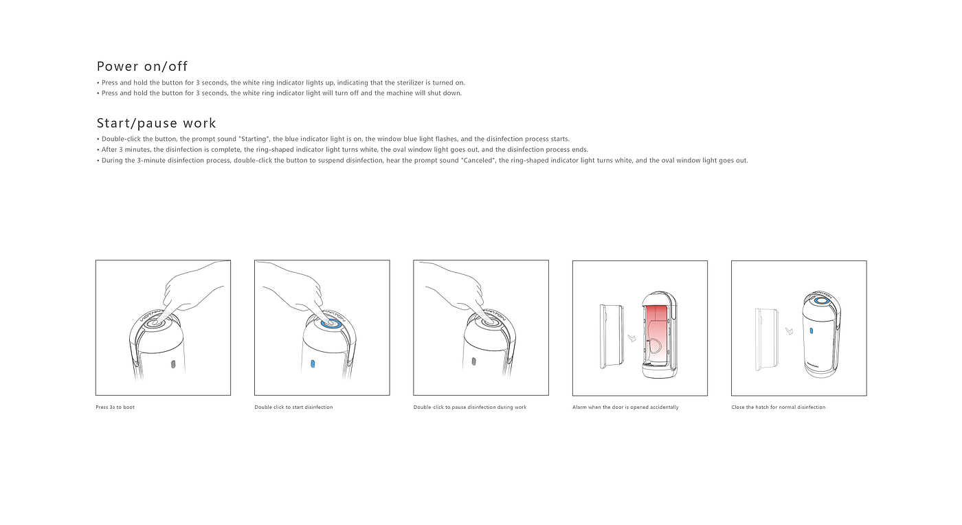 工业设计，智能产品，母婴消毒，健康，科技，智能，