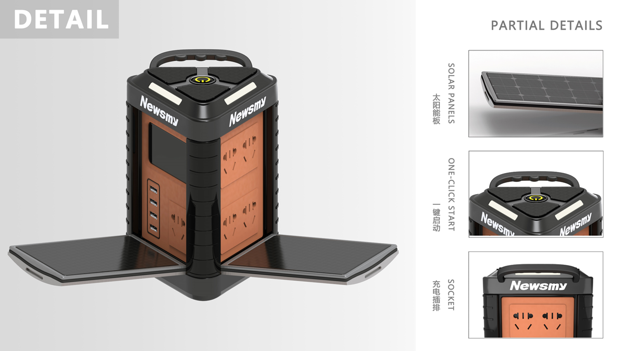 industrial design，product design，Outdoor mobile power supply，