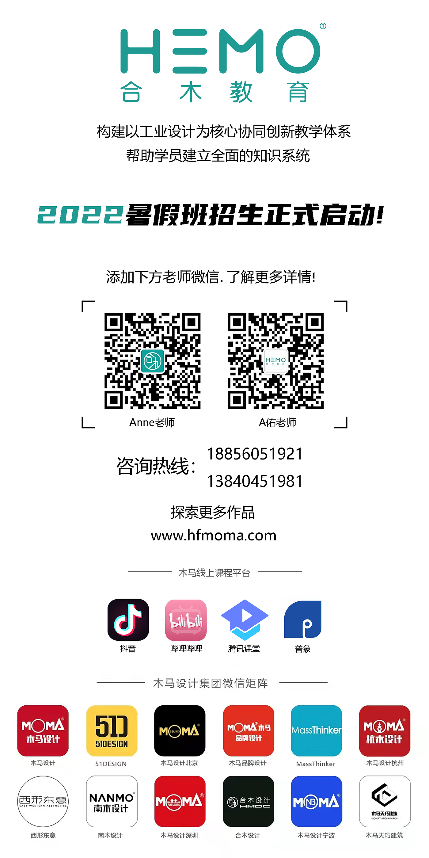 industrial design，product design，Outdoor mobile power supply，