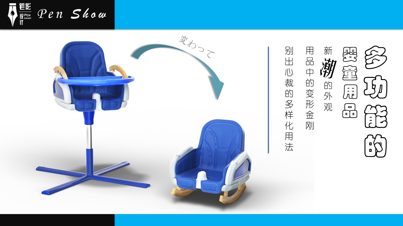 Multifunctional dining chair，