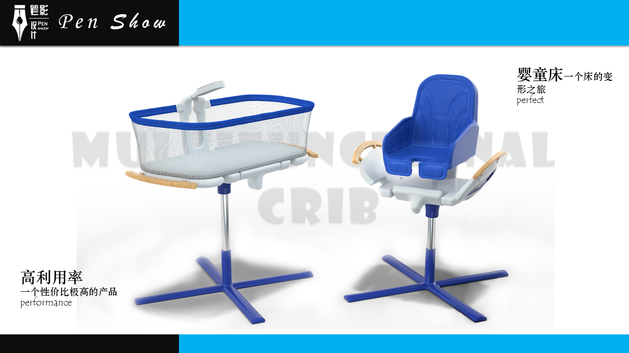 Multifunctional dining chair，