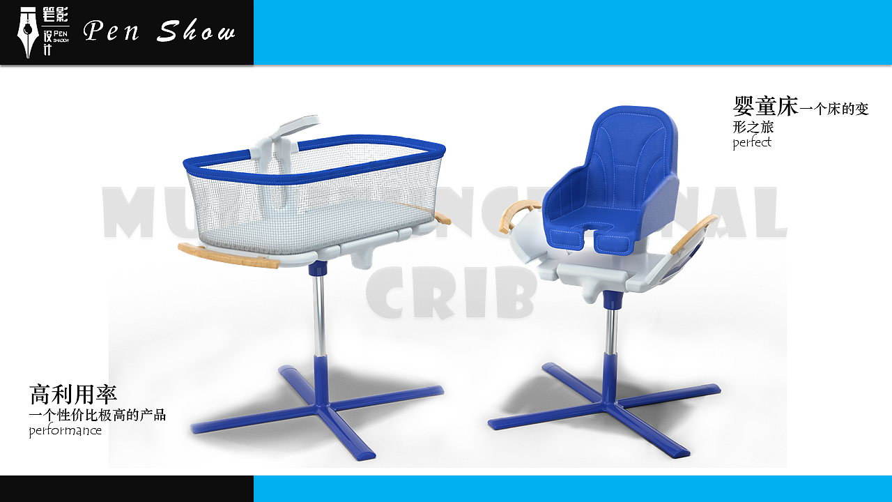 Multifunctional dining chair，