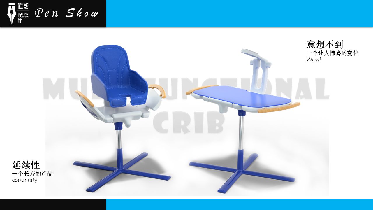 Multifunctional dining chair，