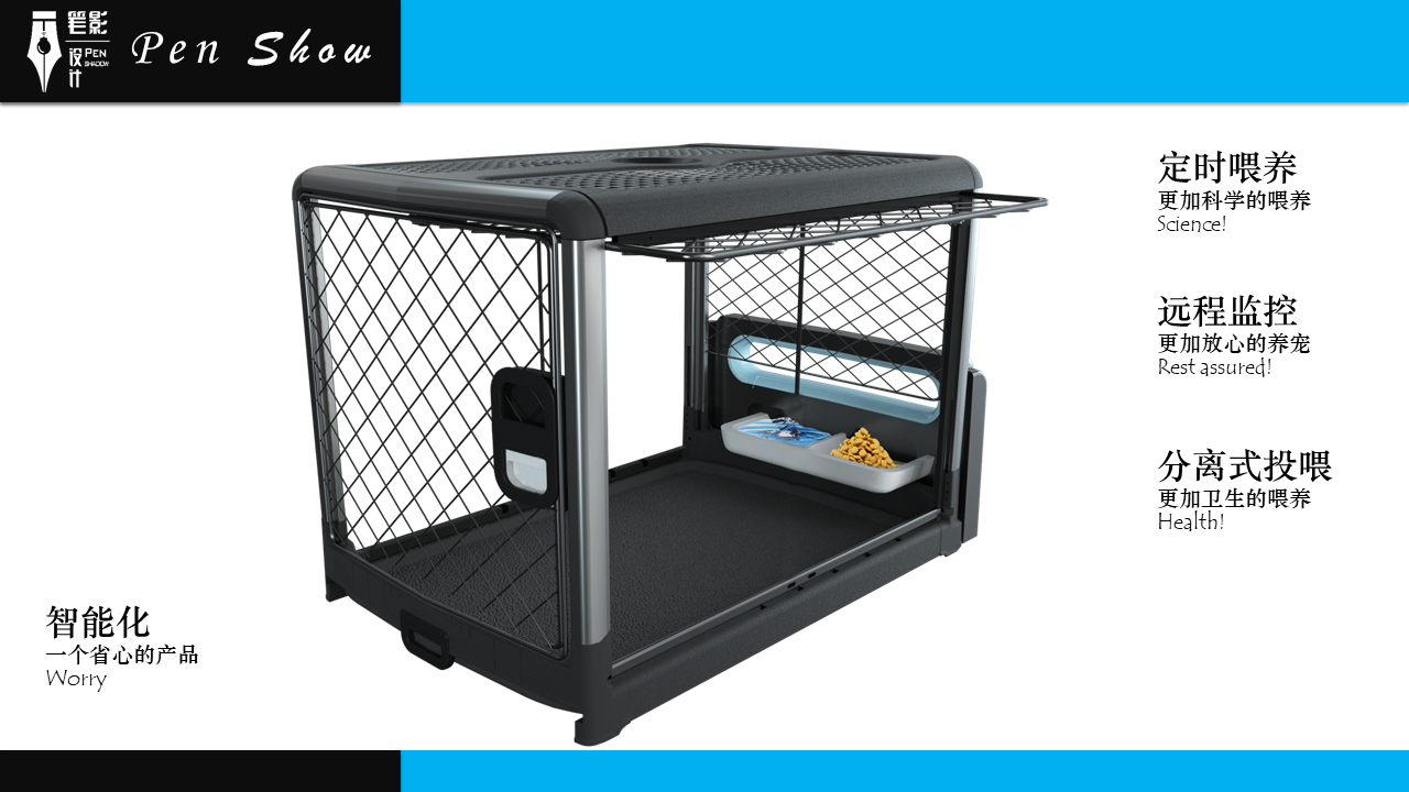 Smart pet cage，