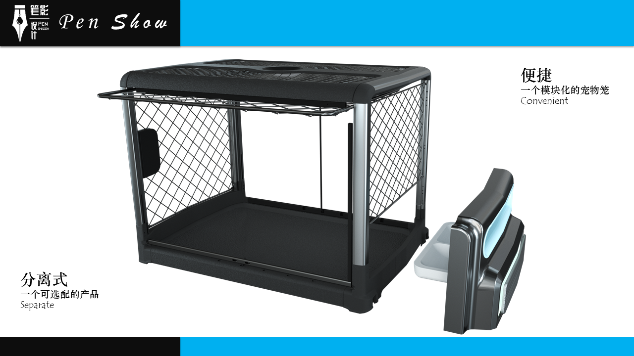 Smart pet cage，