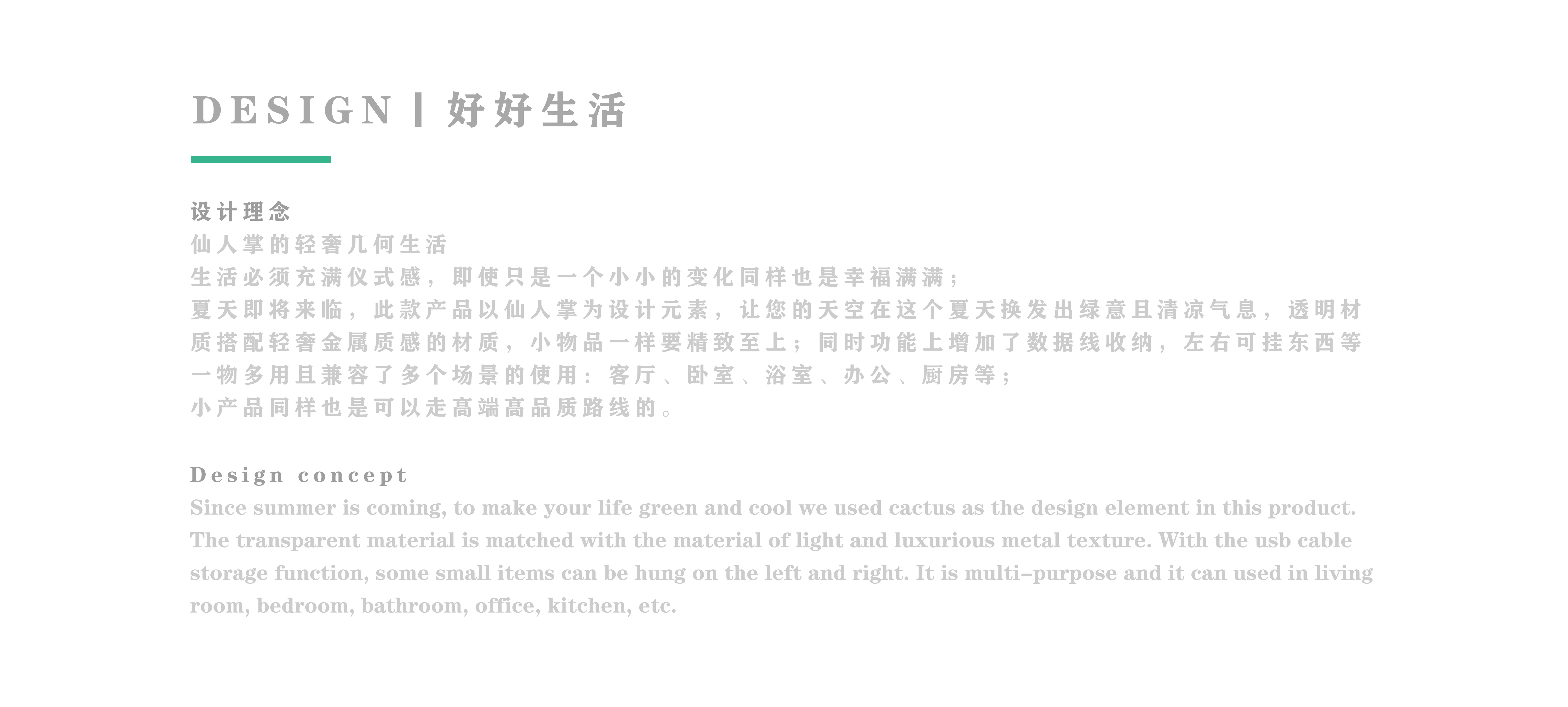 Home department store design，Household design，Light luxury design，Wall hanging storage box design，