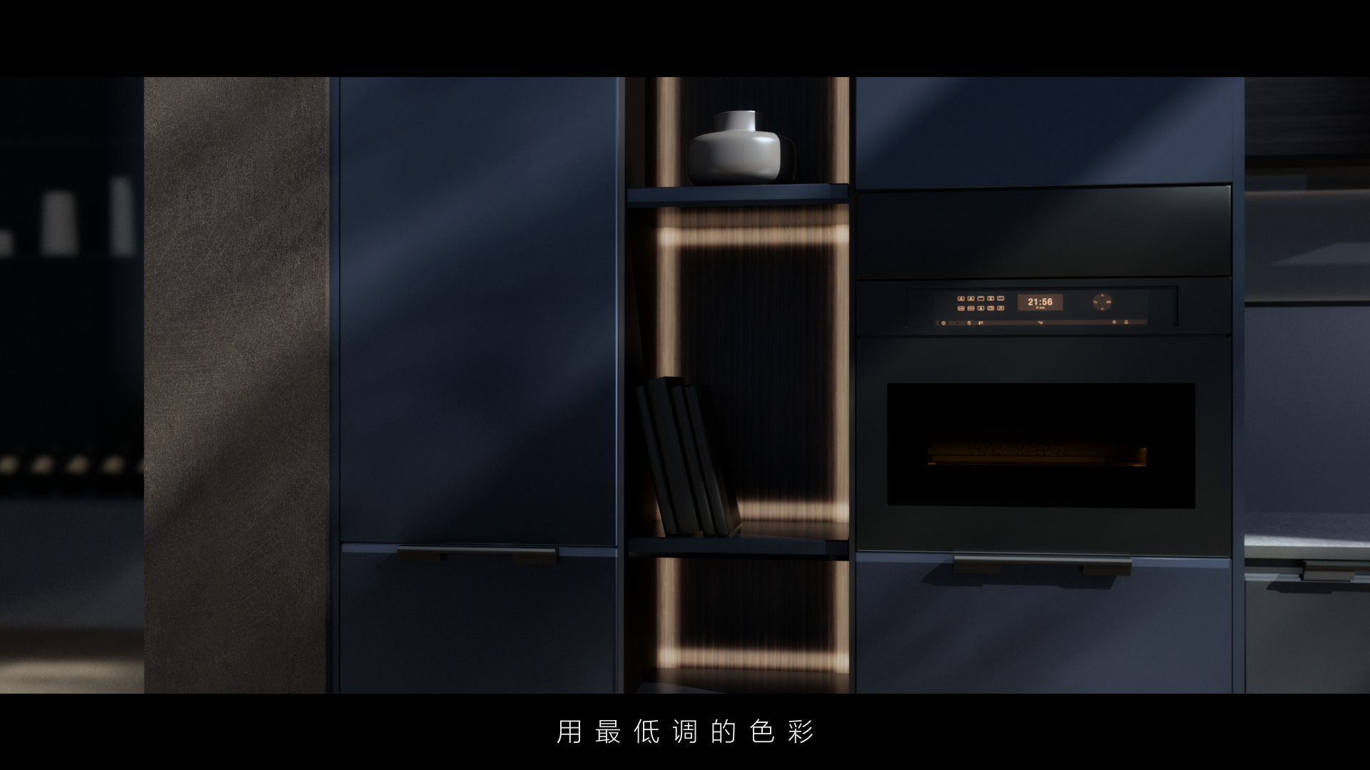 Home Furnishing，Product video，three-dimensional，animation，cg，