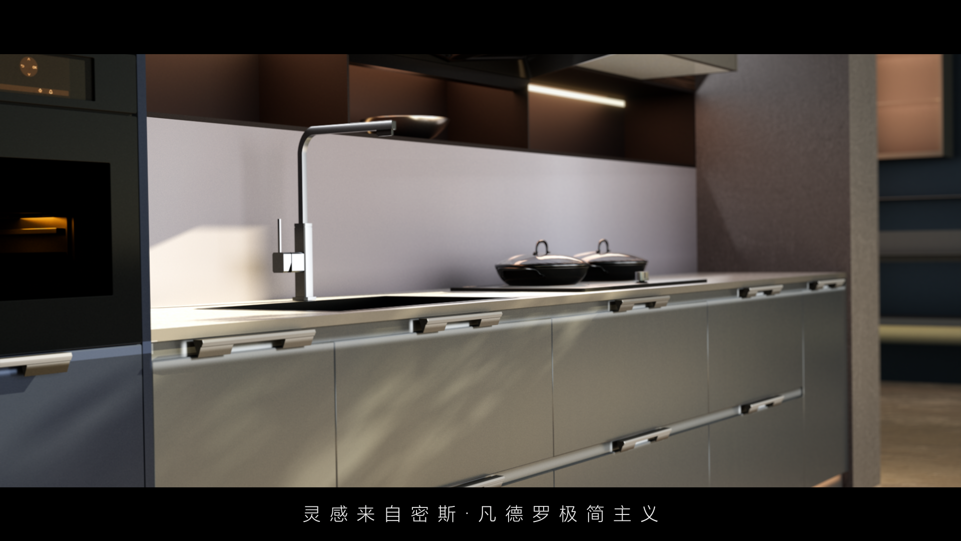 Home Furnishing，Product video，three-dimensional，animation，cg，