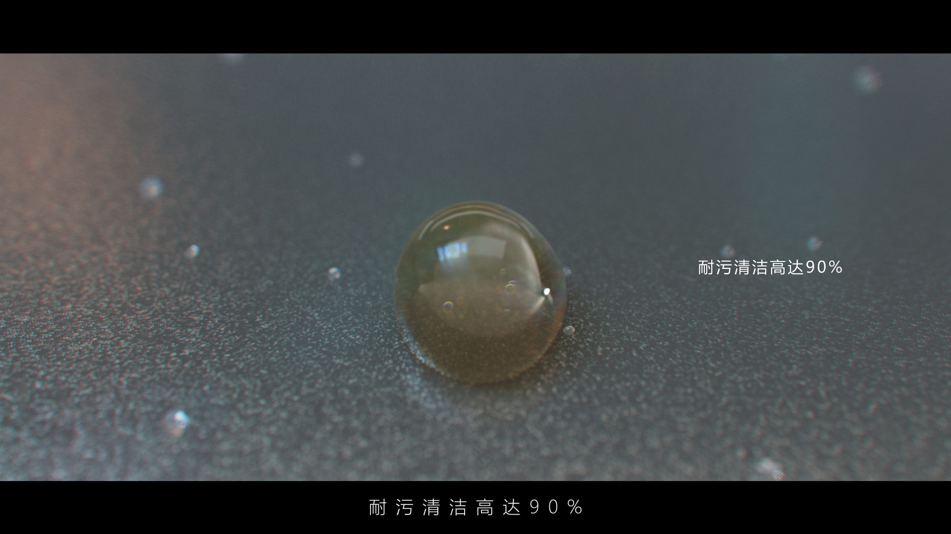 Home Furnishing，Product video，three-dimensional，animation，cg，