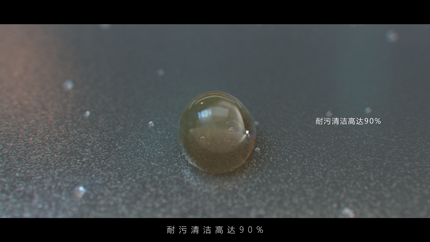 家居，产品视频，三维，动画，cg，