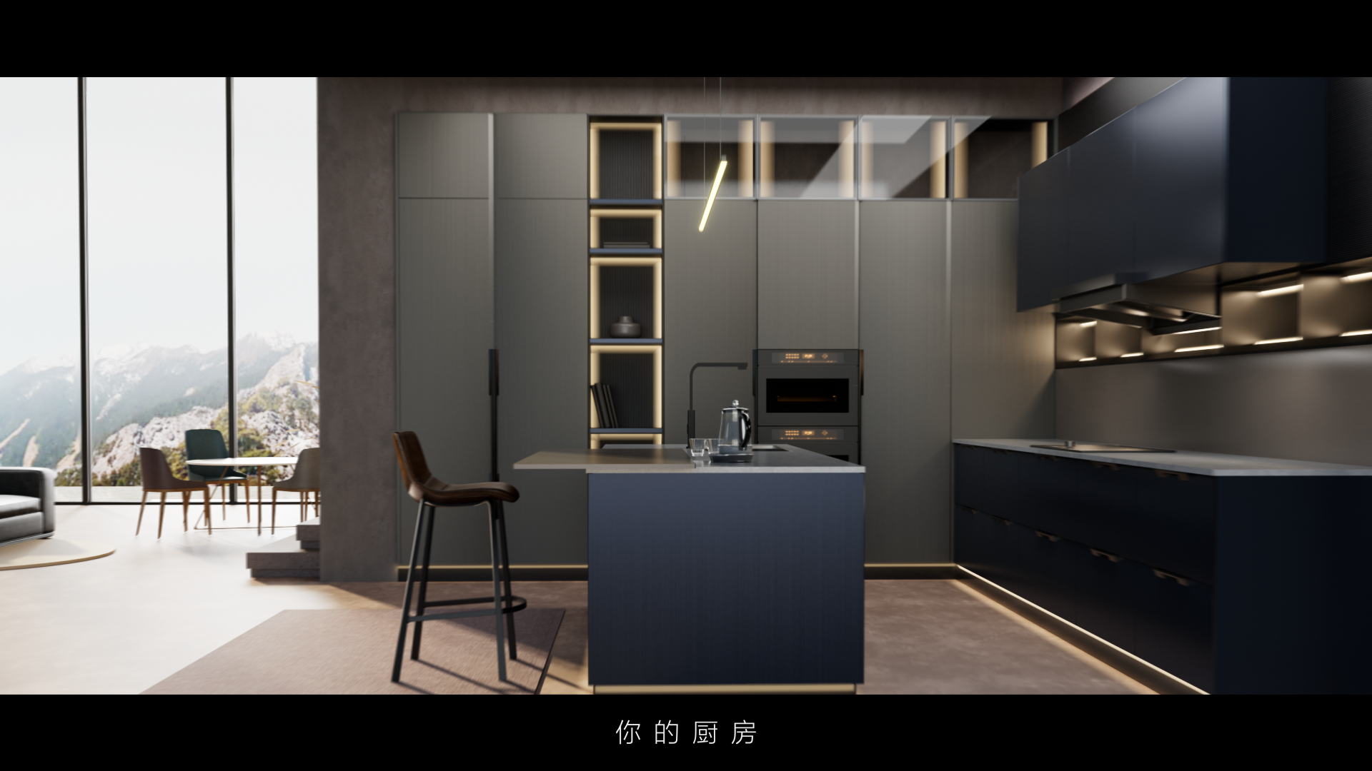 Home Furnishing，Product video，three-dimensional，animation，cg，