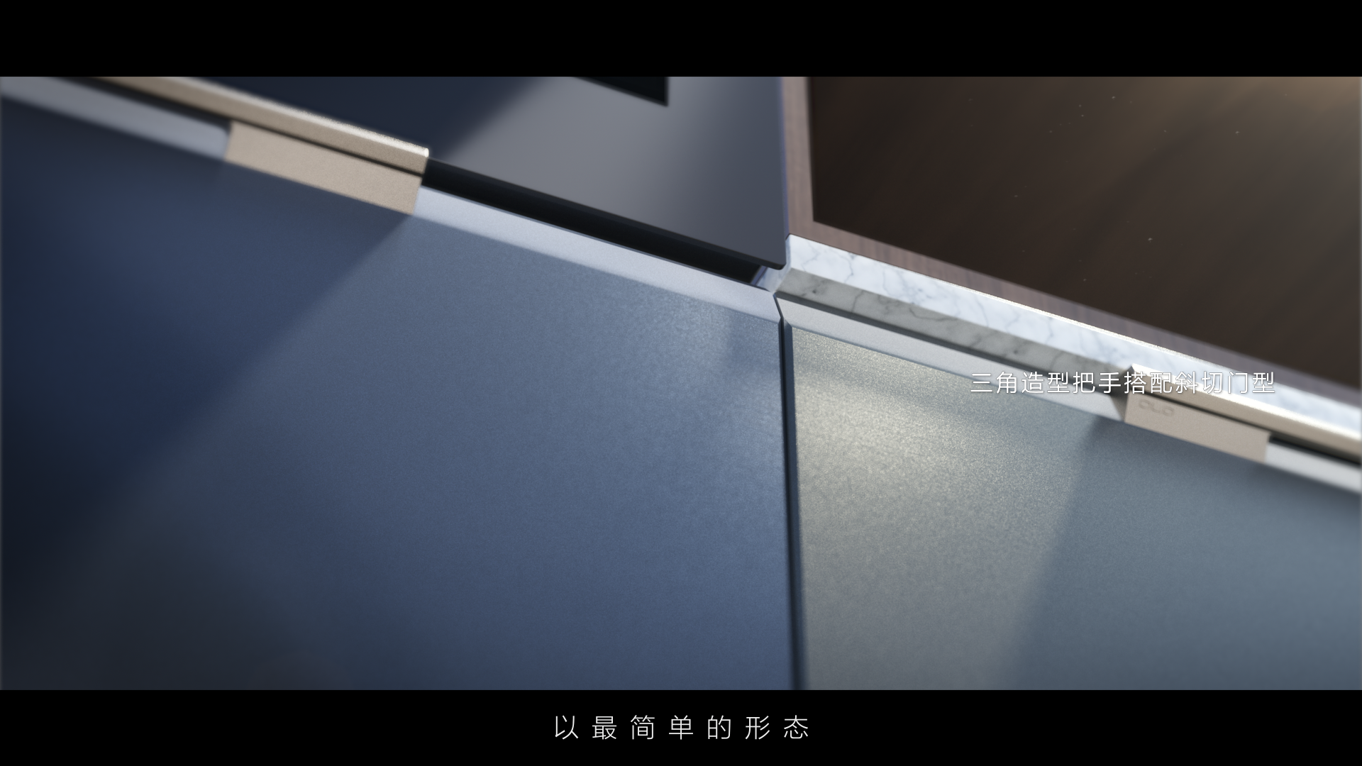 Home Furnishing，Product video，three-dimensional，animation，cg，