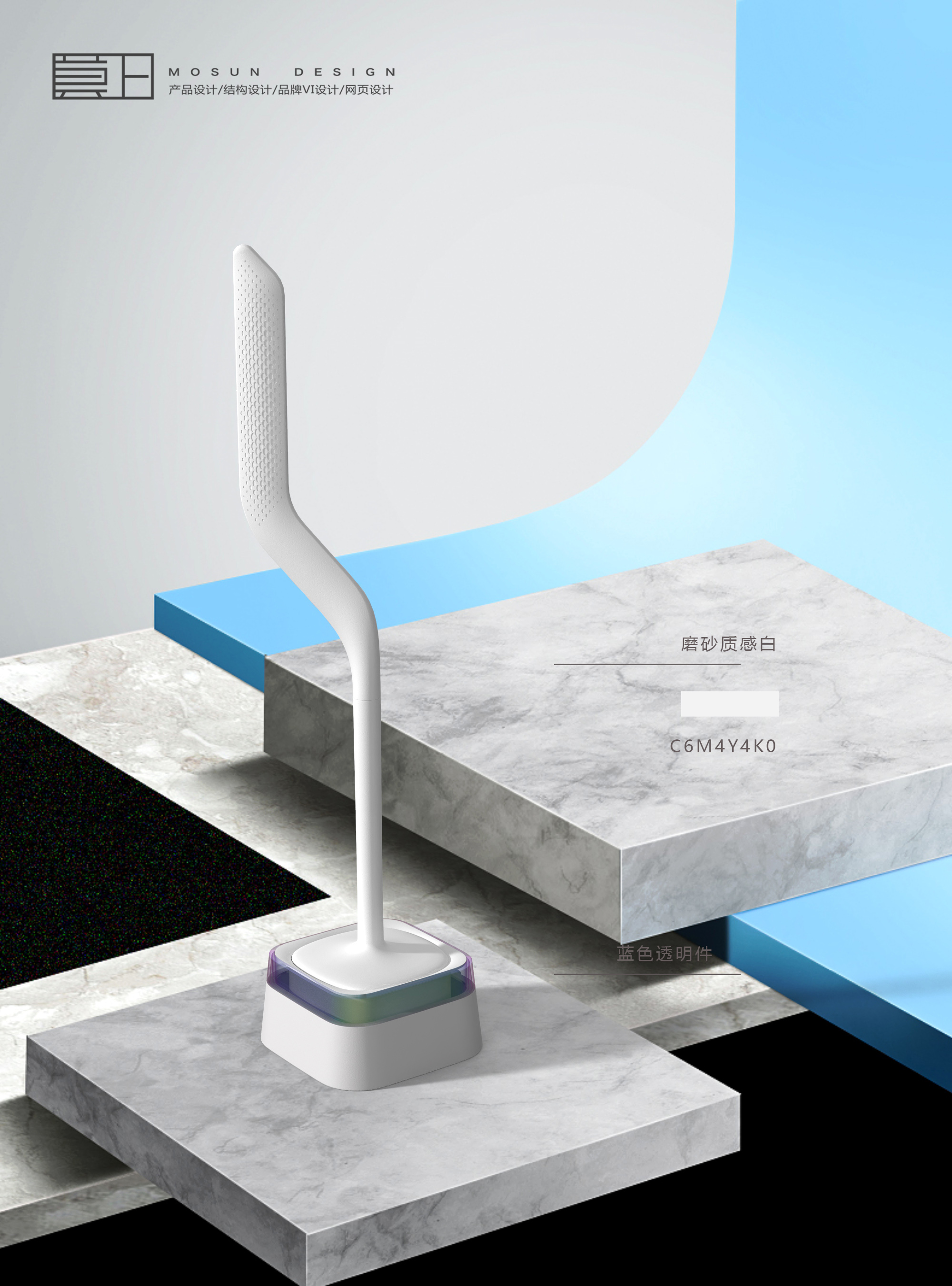 Design of New Toilet Brush，