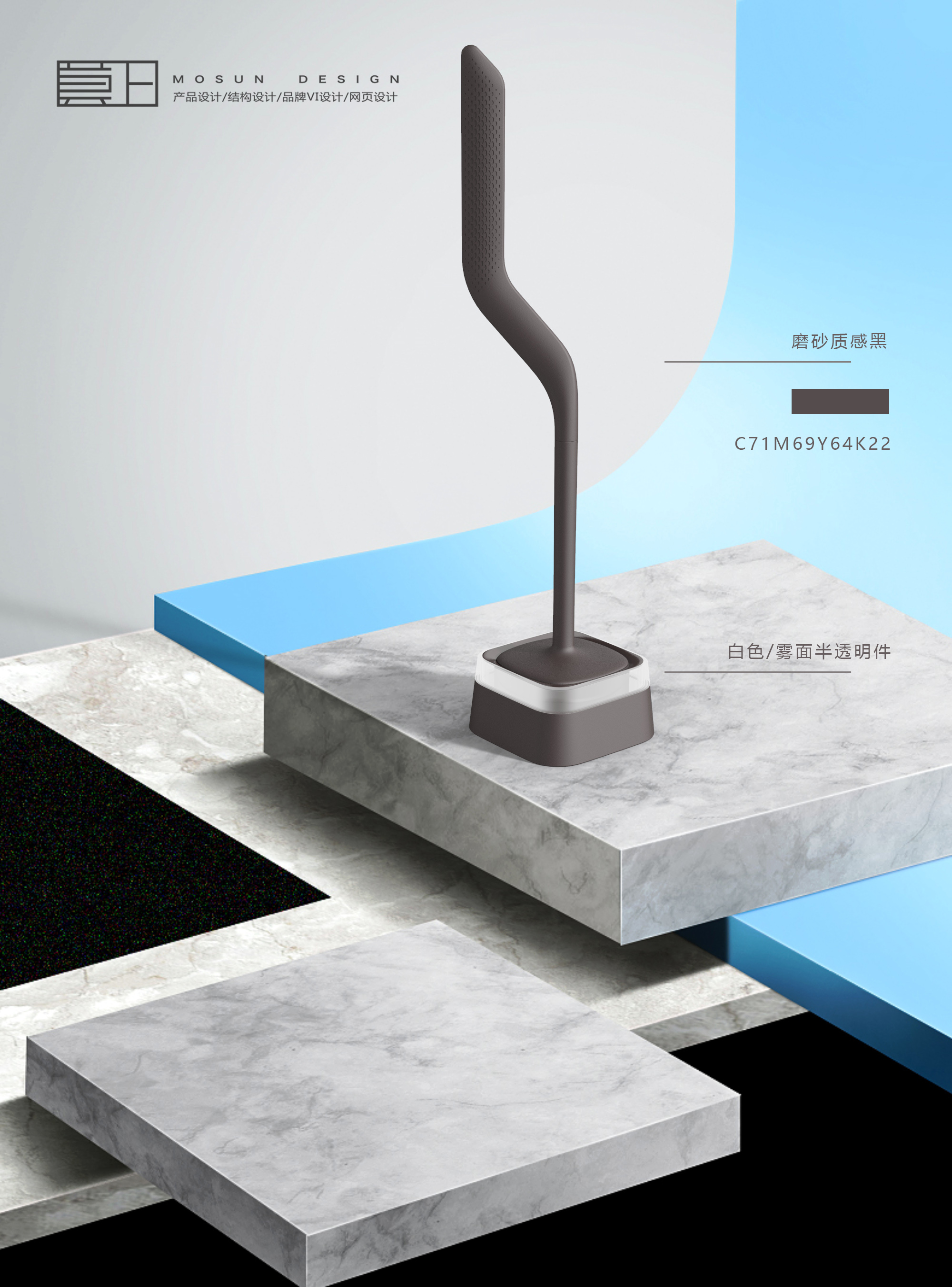 Design of New Toilet Brush，