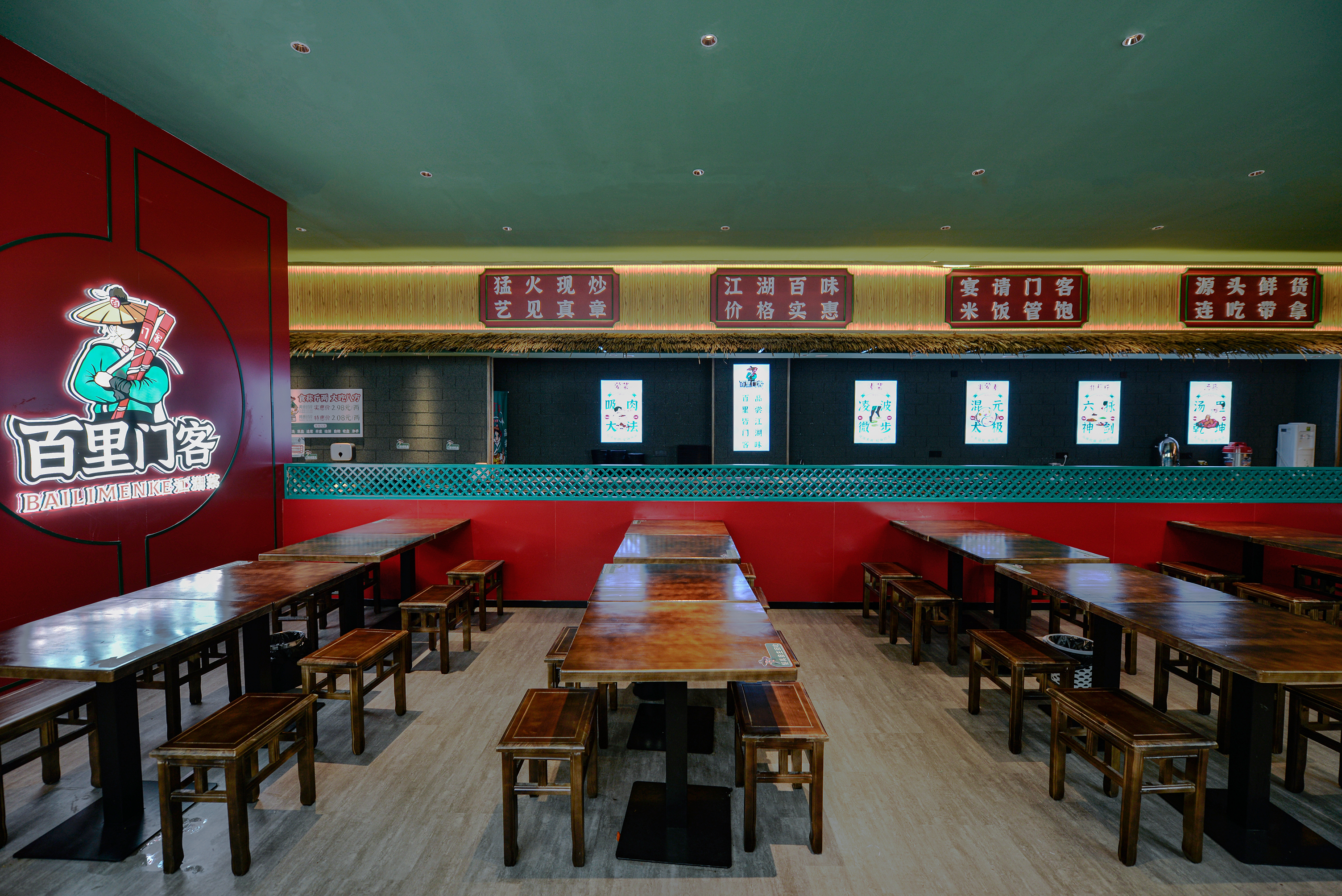 Chinese style; Jianghu gas; Fireworks，