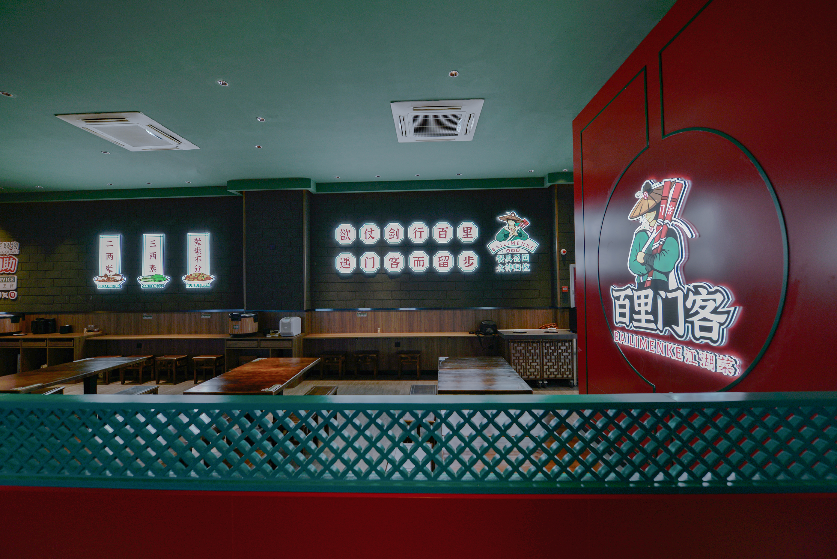 Chinese style; Jianghu gas; Fireworks，