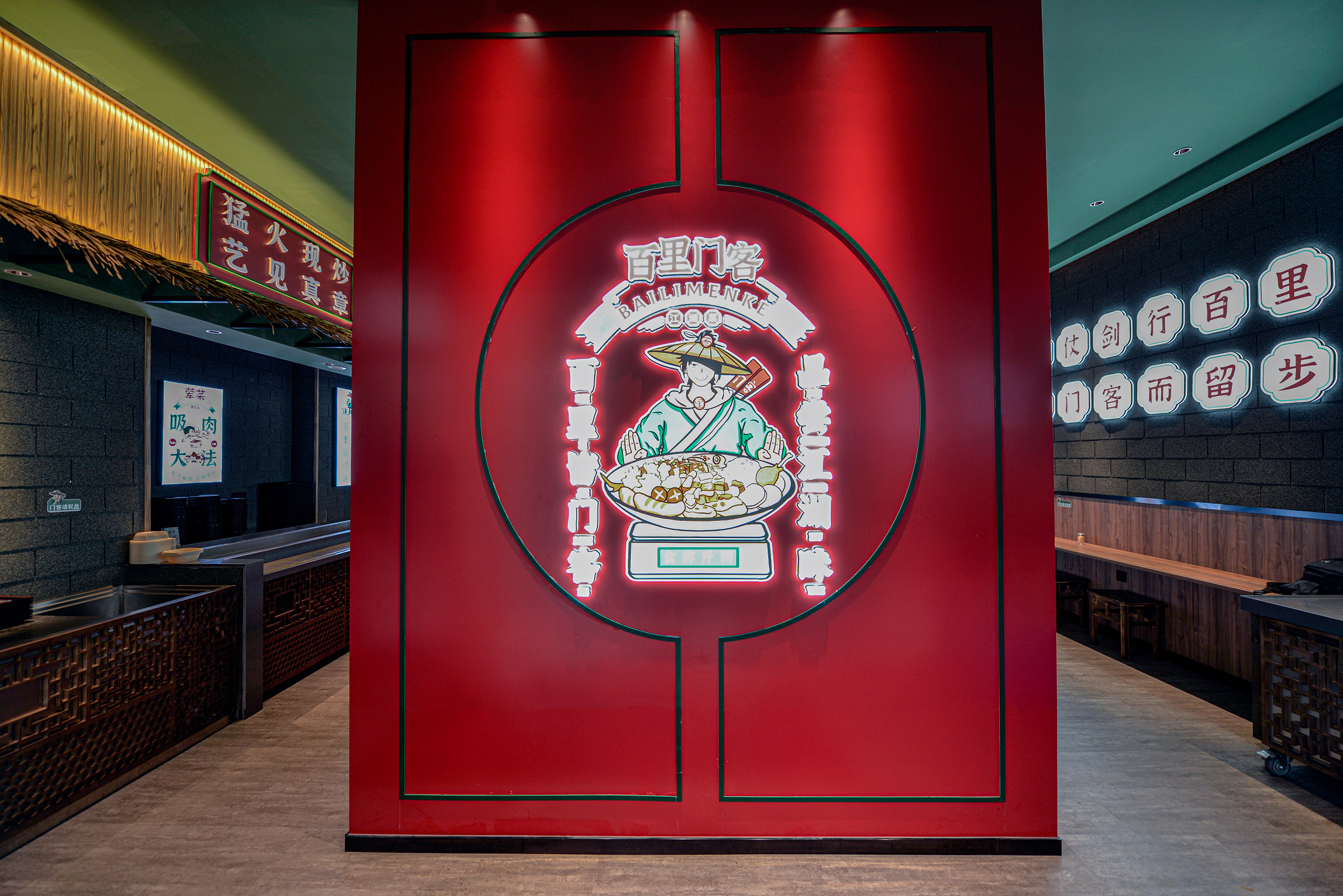 Chinese style; Jianghu gas; Fireworks，