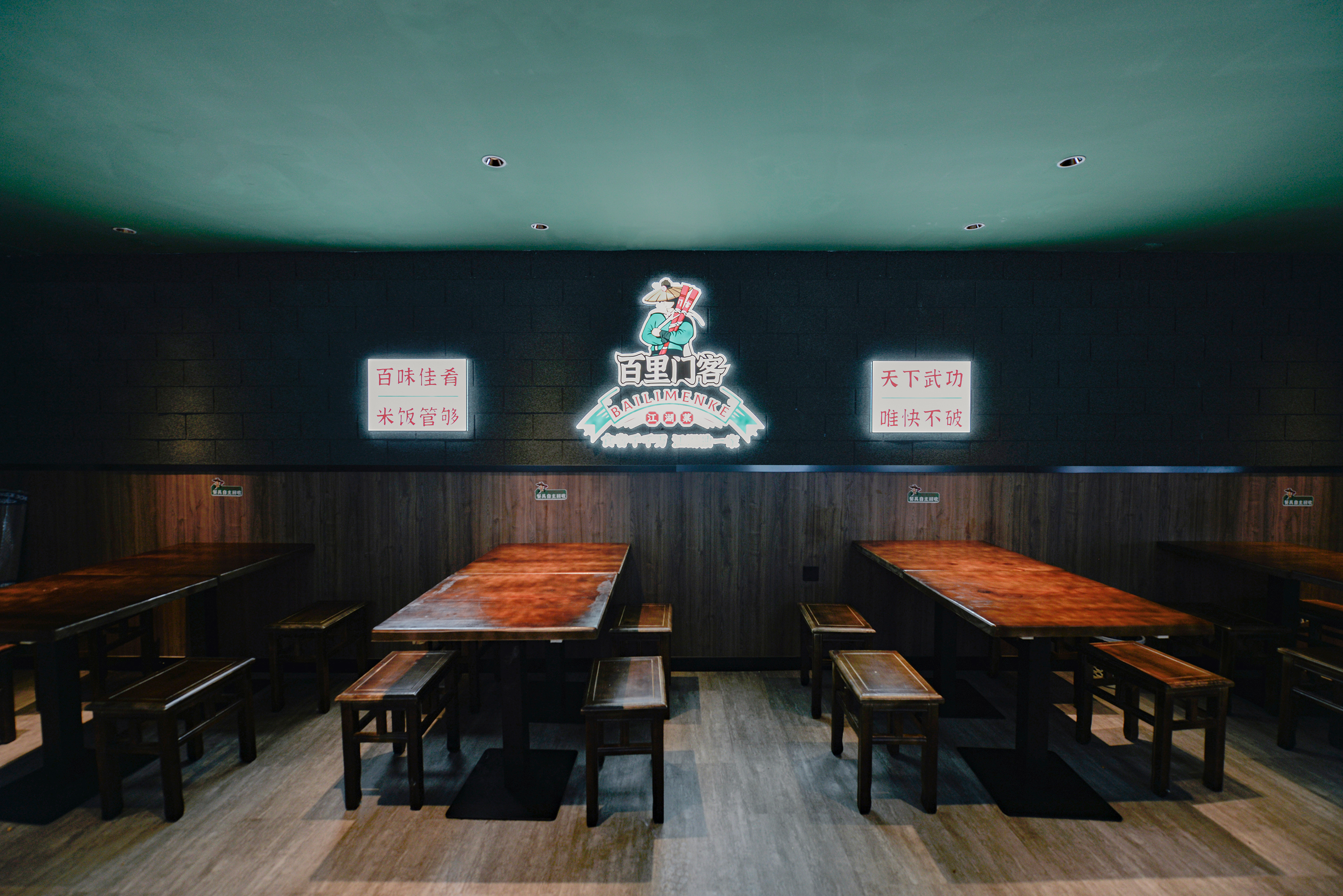 Chinese style; Jianghu gas; Fireworks，