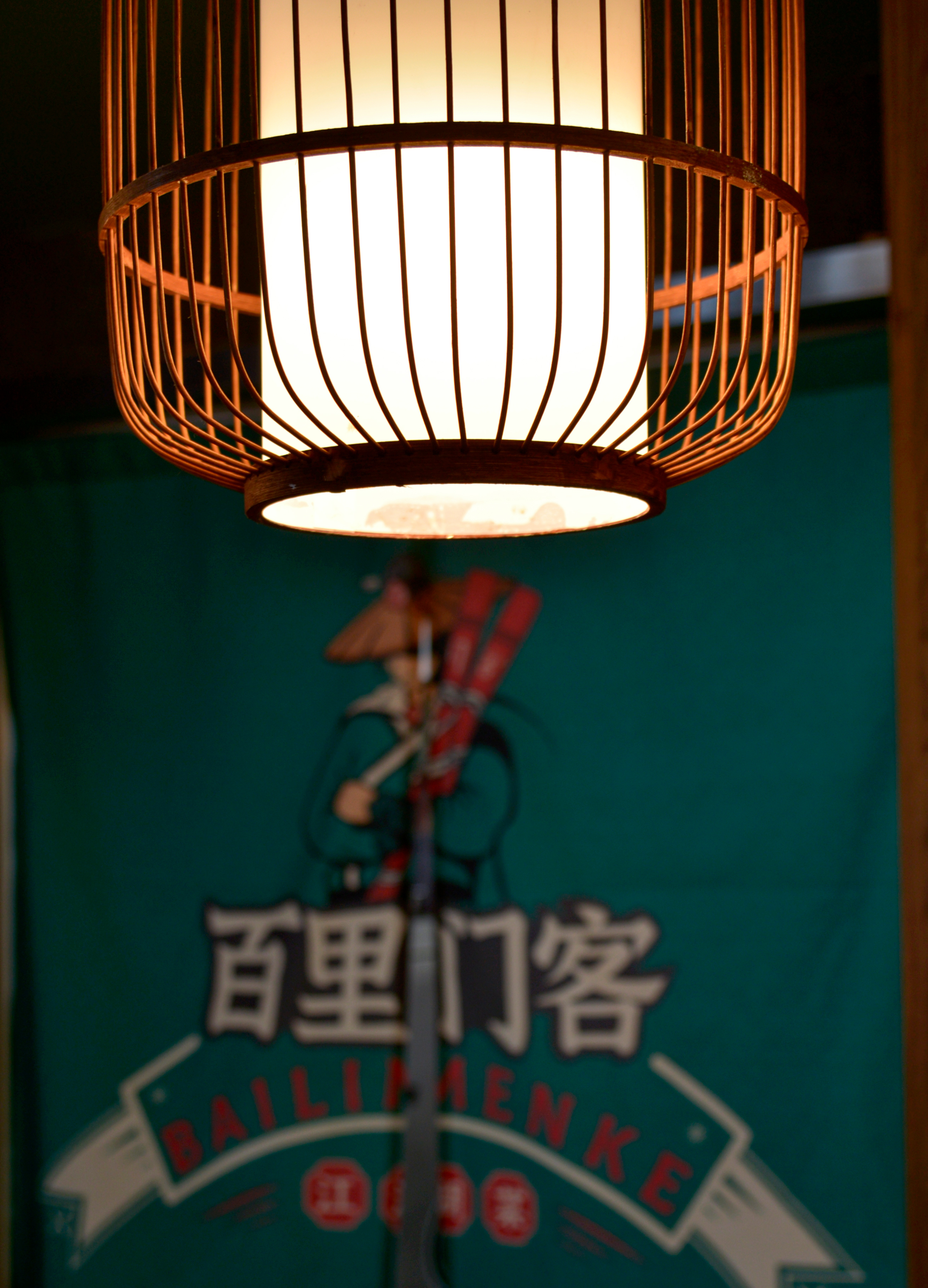 Chinese style; Jianghu gas; Fireworks，