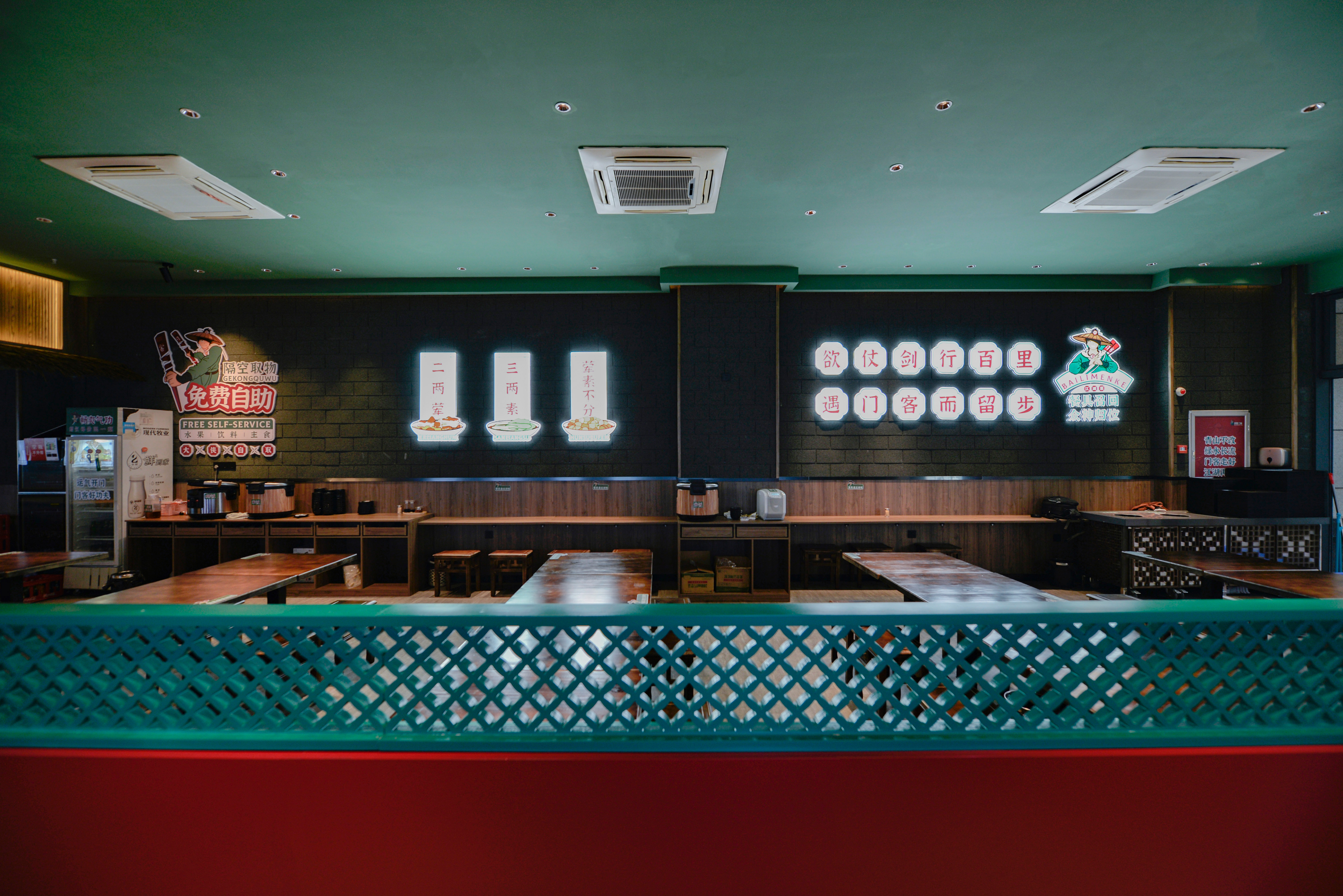 Chinese style; Jianghu gas; Fireworks，