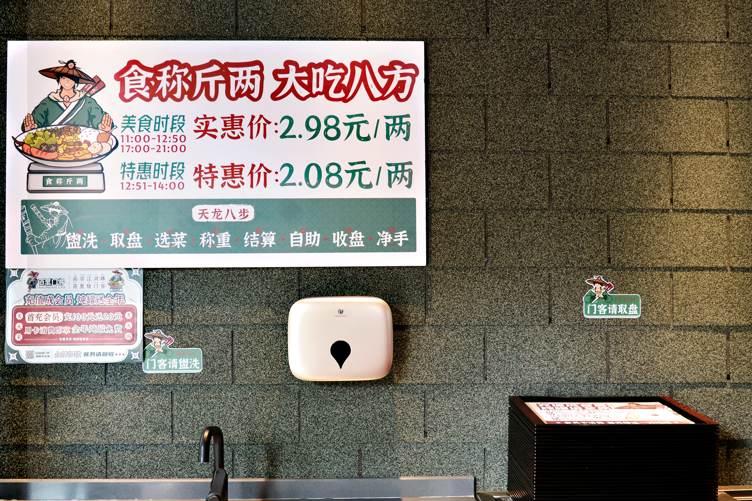 Chinese style; Jianghu gas; Fireworks，