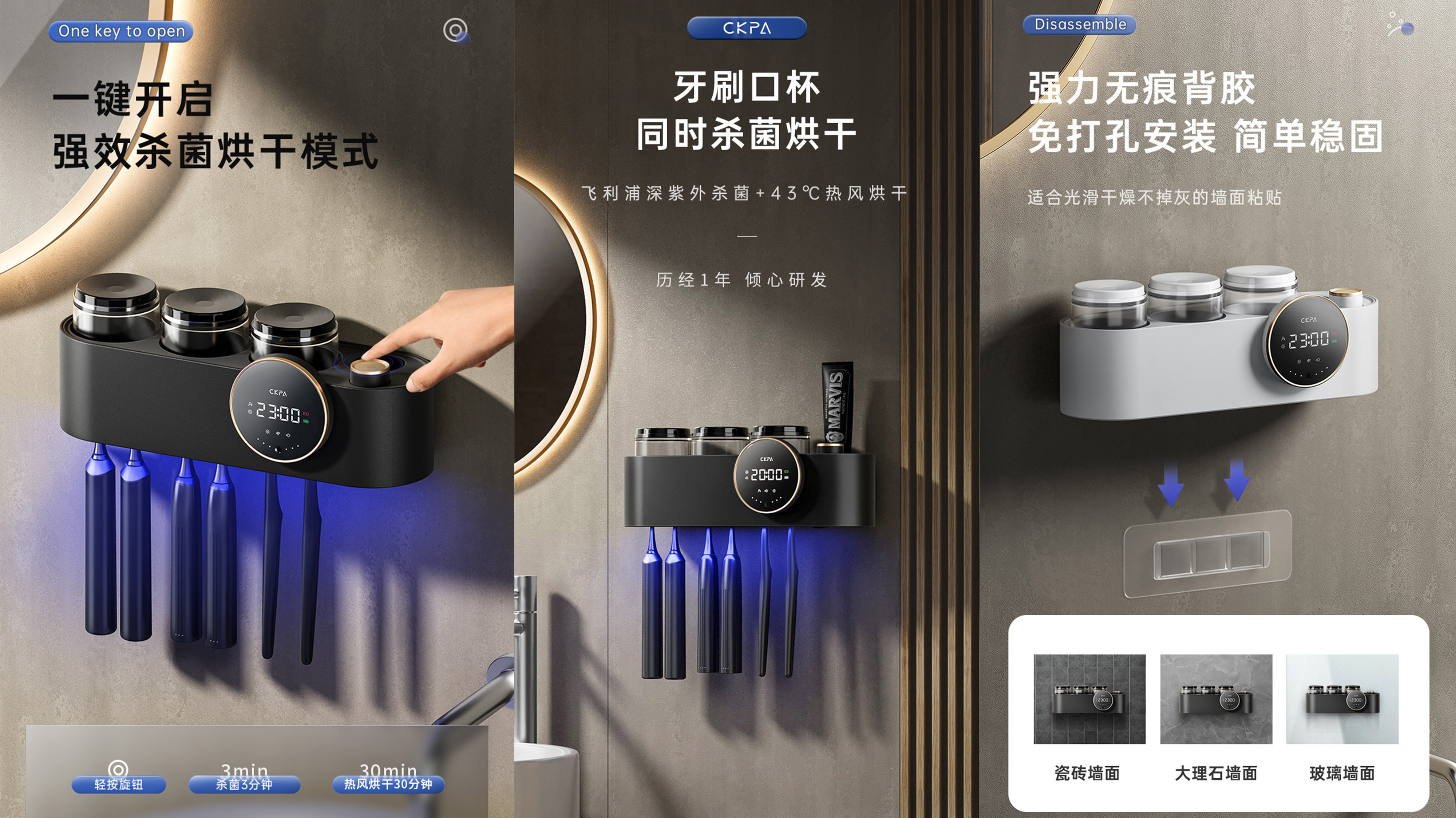 Toothbrush sterilizer，disinfect，toothbrush，