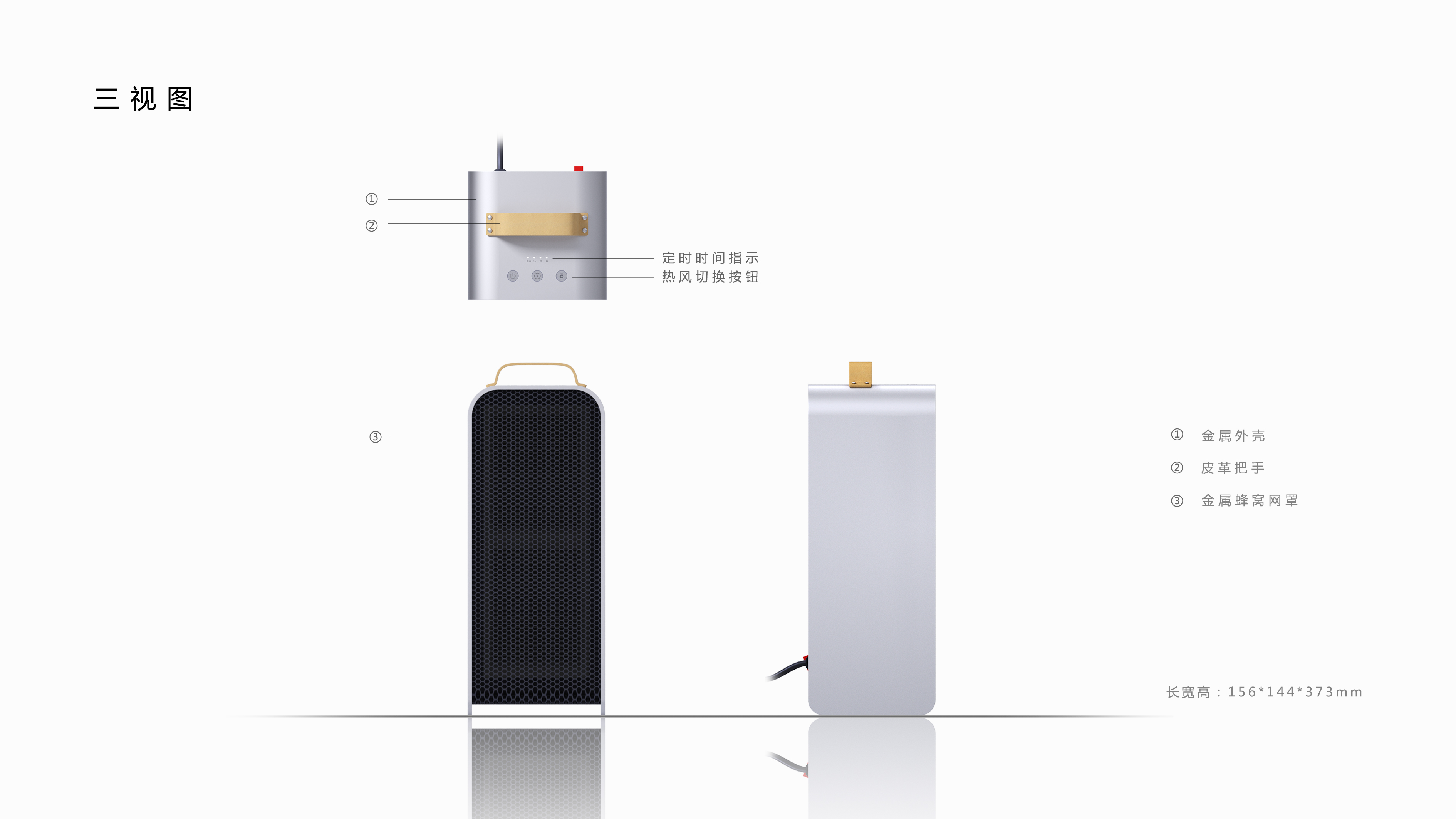 product design，Simplicity，fashion，sheet metal，