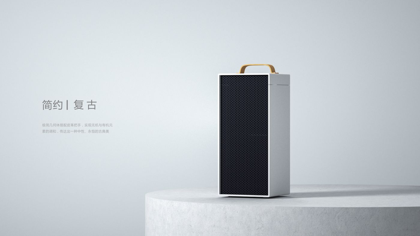 product design，Simplicity，fashion，sheet metal，