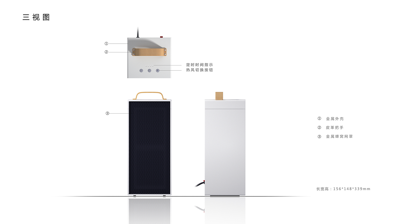 product design，Simplicity，fashion，sheet metal，