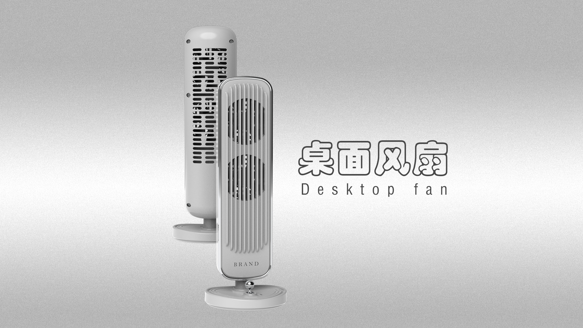 Fan，Small fan，desktop，