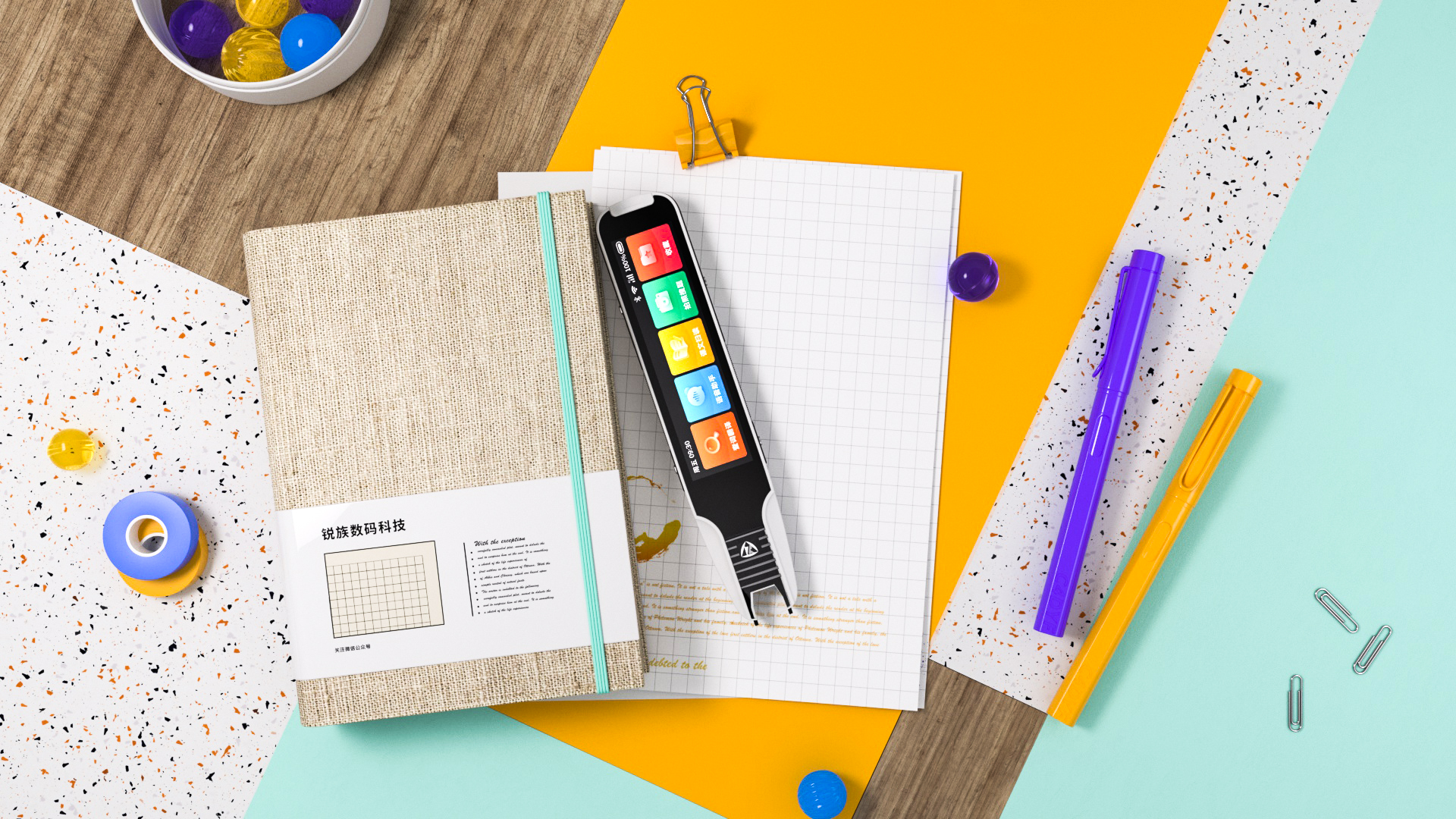 Render，animation，Movies，three-dimensional，