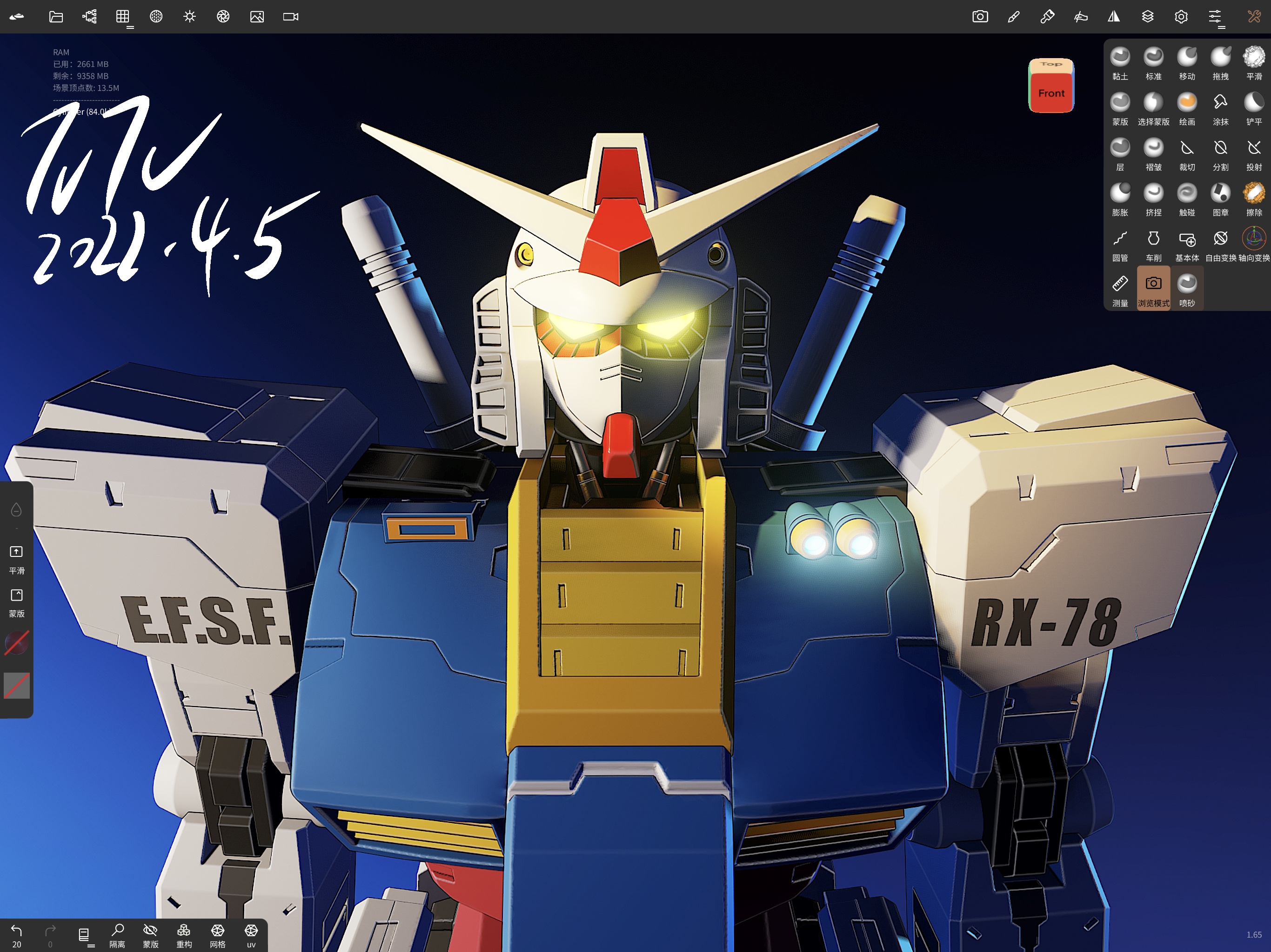 IPad modeling，nomad，the height is，Hard surface modeling，3D modeling，