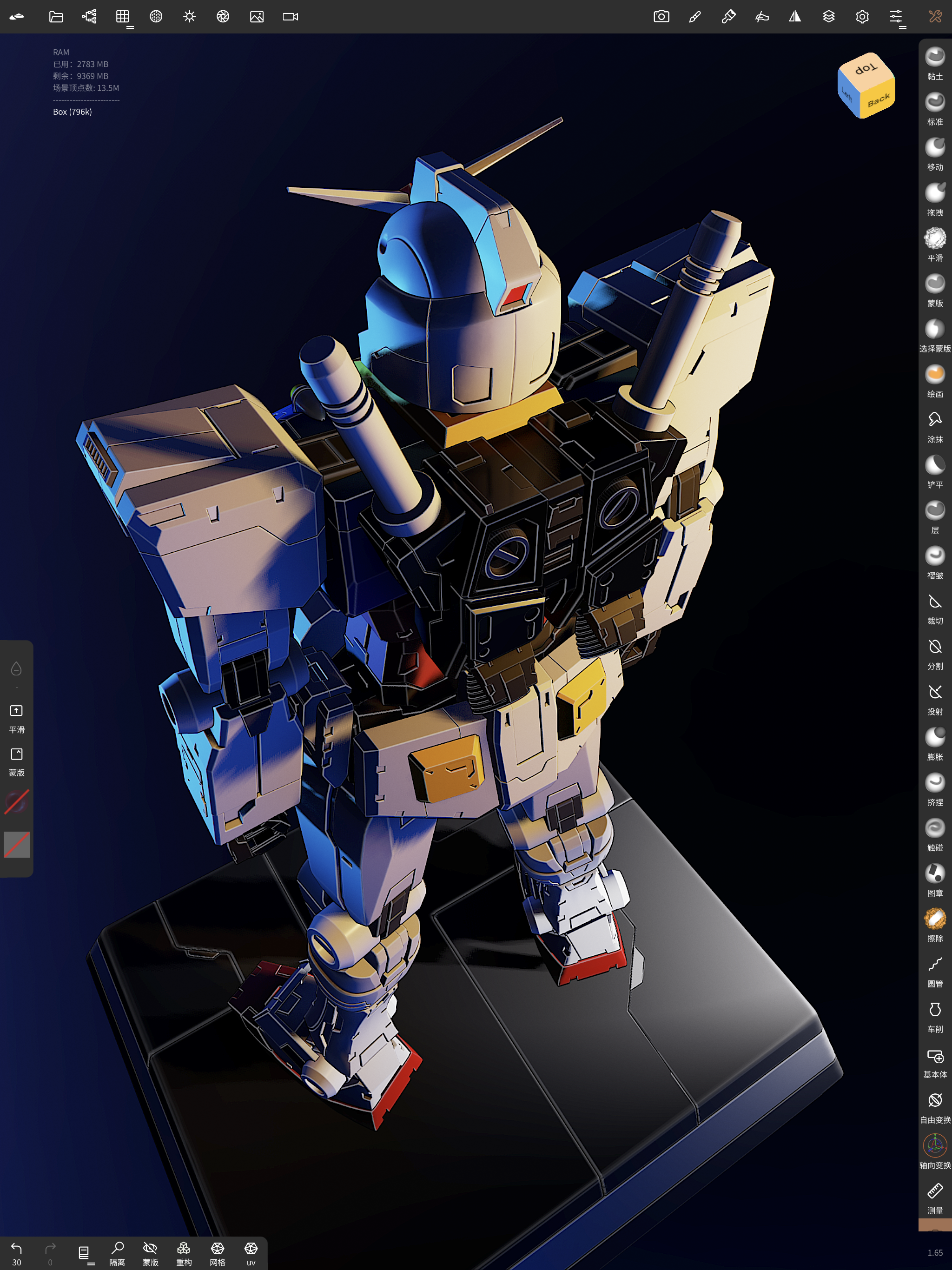 IPad modeling，nomad，the height is，Hard surface modeling，3D modeling，