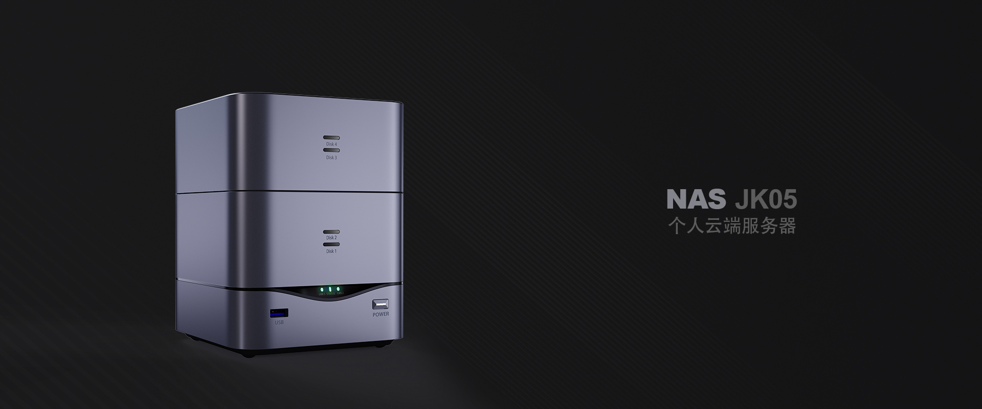 Personal cloud，NAS，