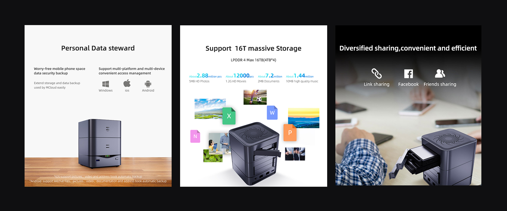 Personal cloud，NAS，