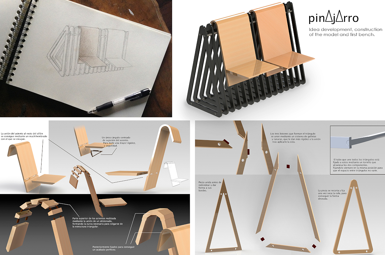 模块化，长凳，自行车，工业设计，设计，design，