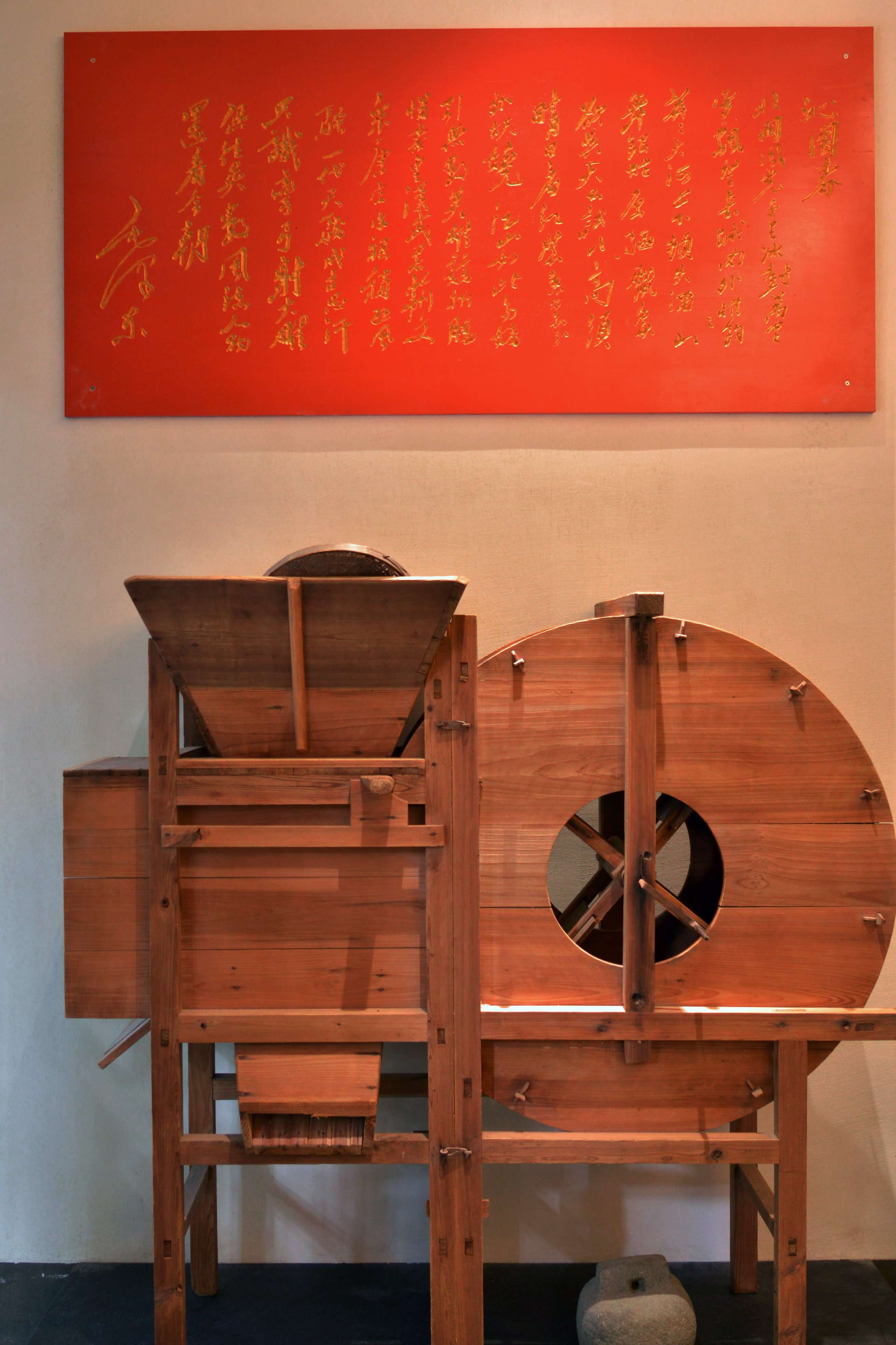 Hakka; Chinese style，