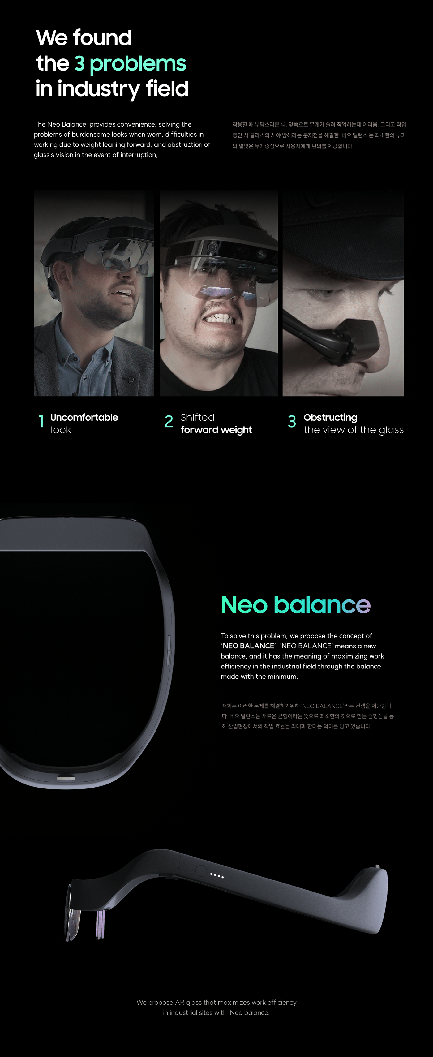 ar，glasses，Ar glasses，industrial design，Design，