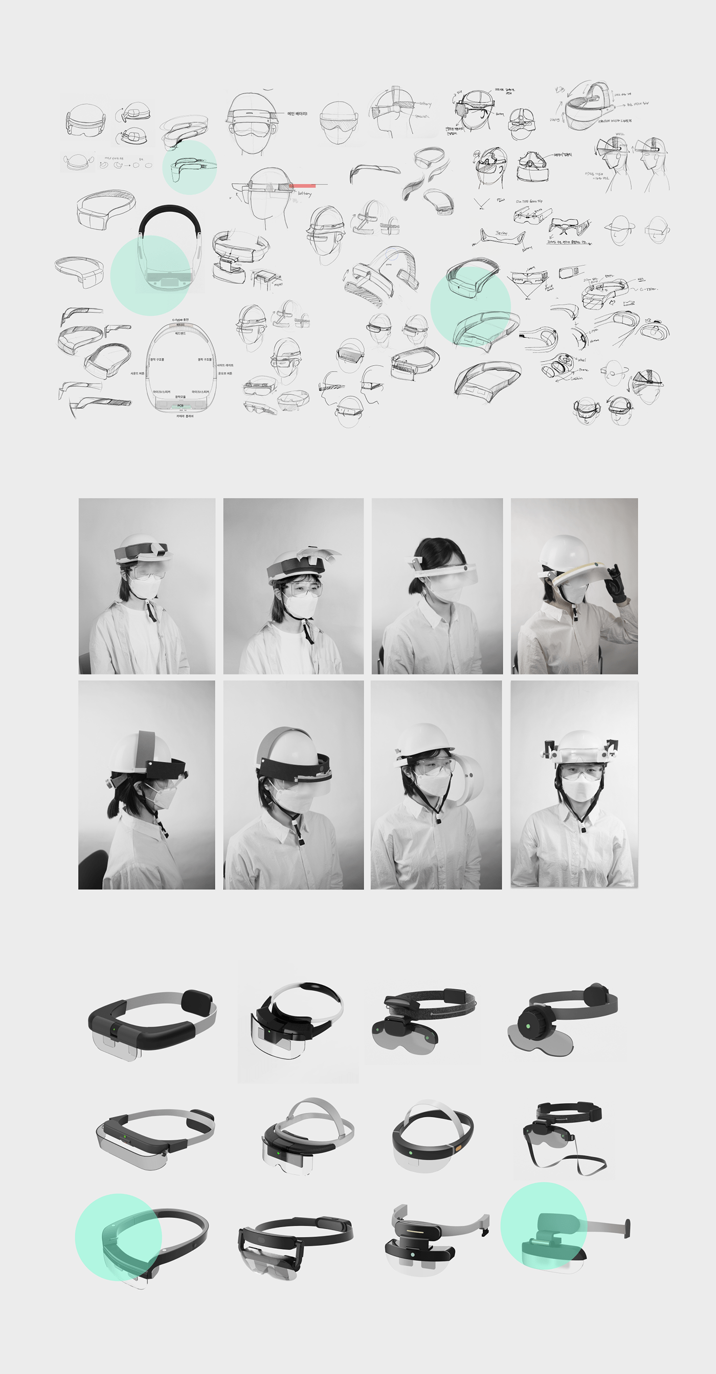 ar，glasses，Ar glasses，industrial design，Design，