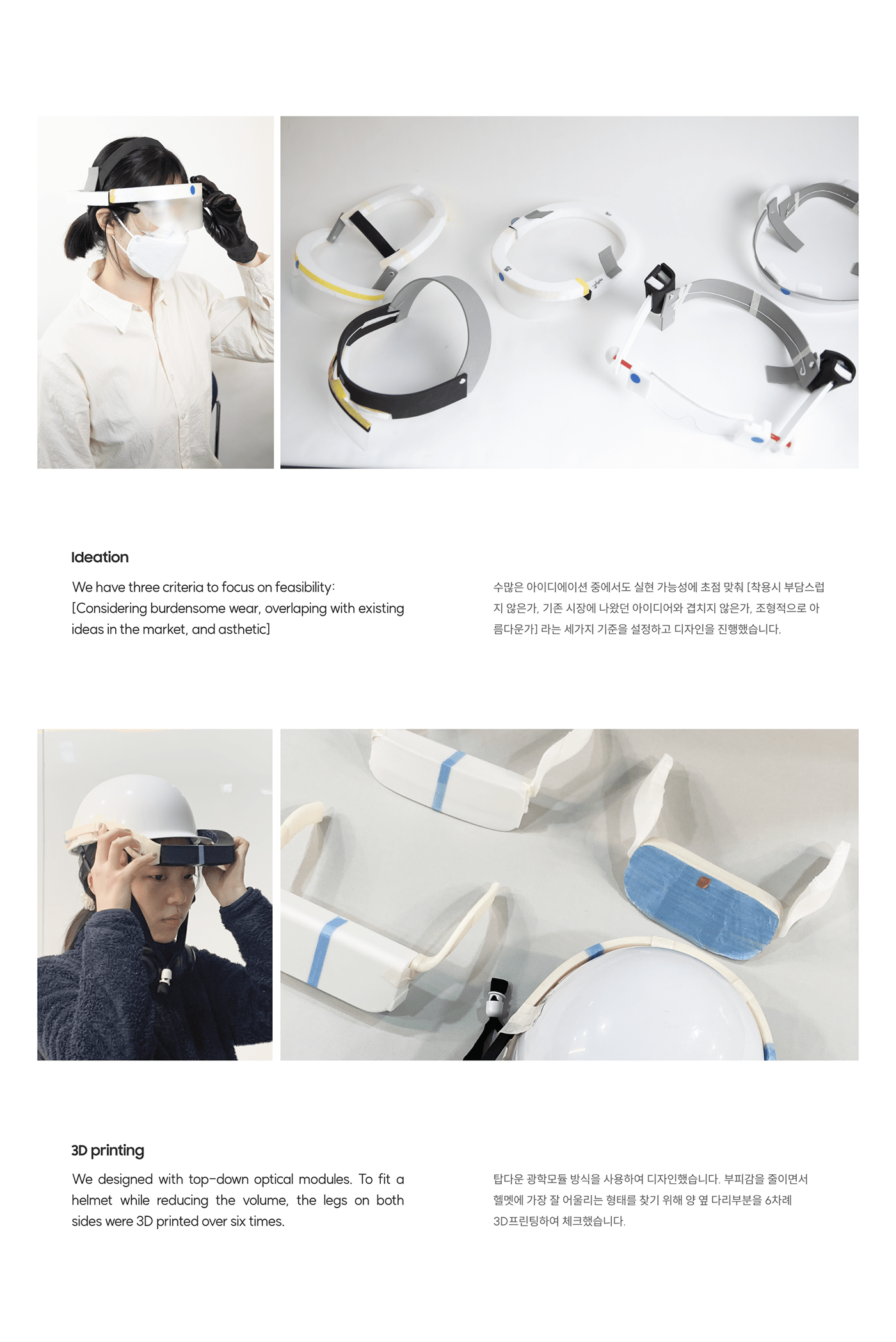 ar，glasses，Ar glasses，industrial design，Design，