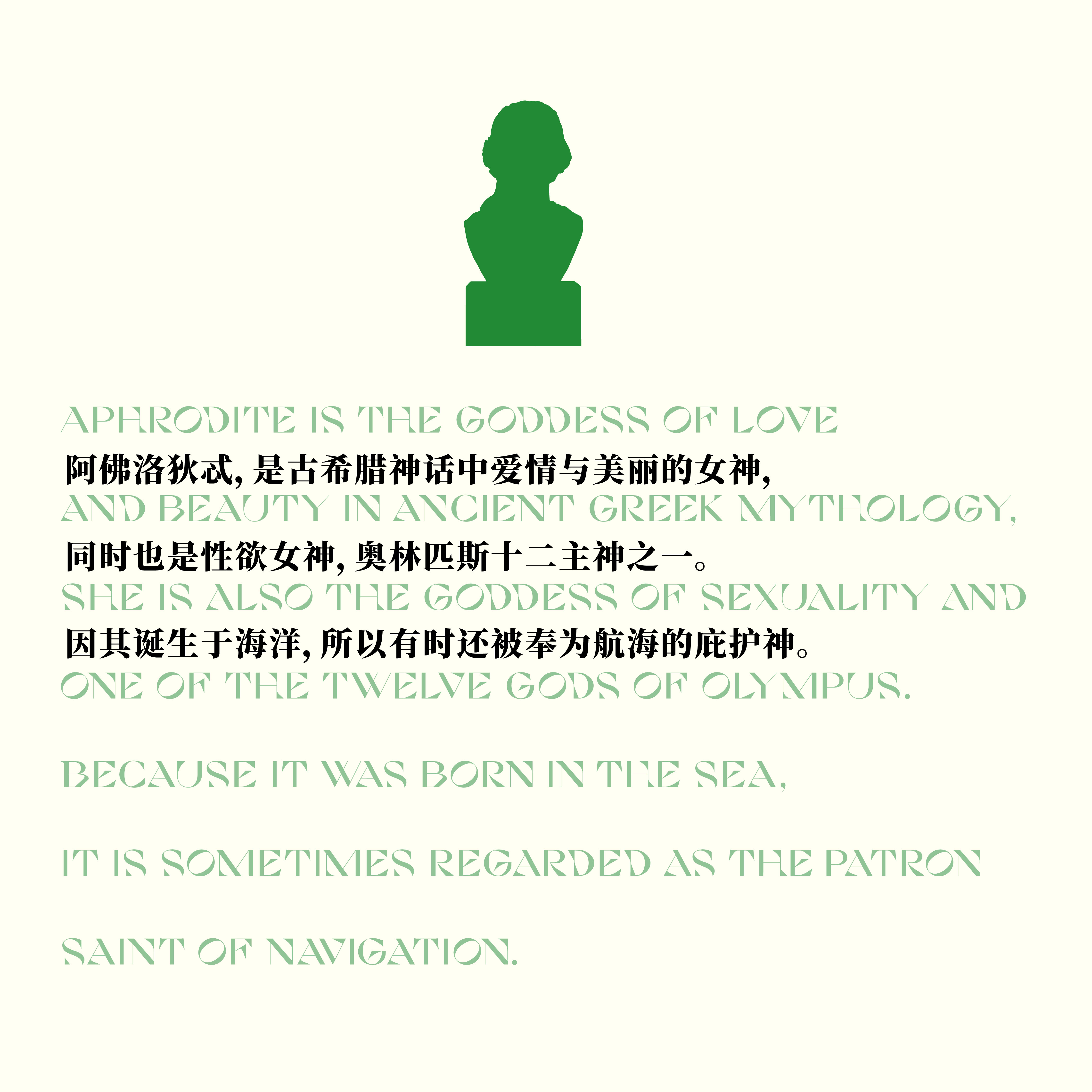 Crack，Culture，ancient Greek，Ancient Rome，Render，Jade article，Jade，Historical figures，