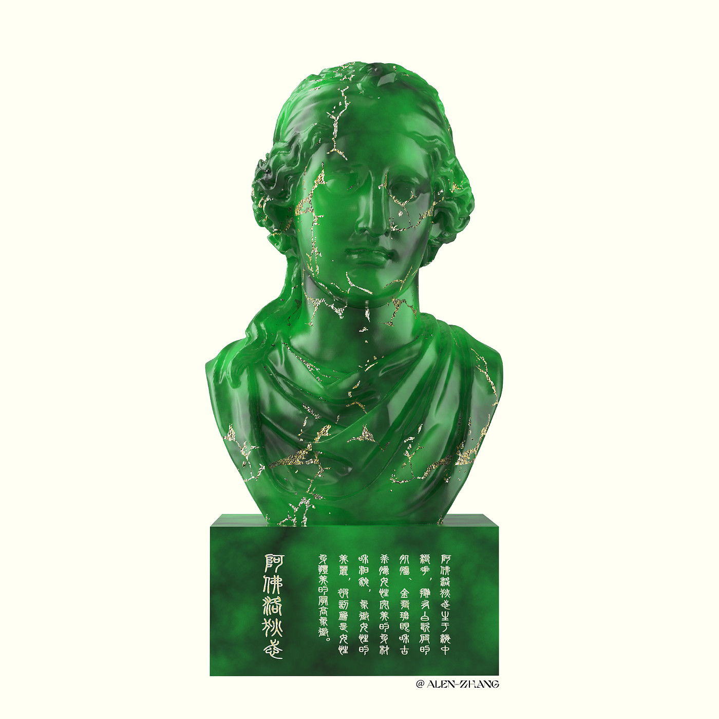 Crack，Culture，ancient Greek，Ancient Rome，Render，Jade article，Jade，Historical figures，