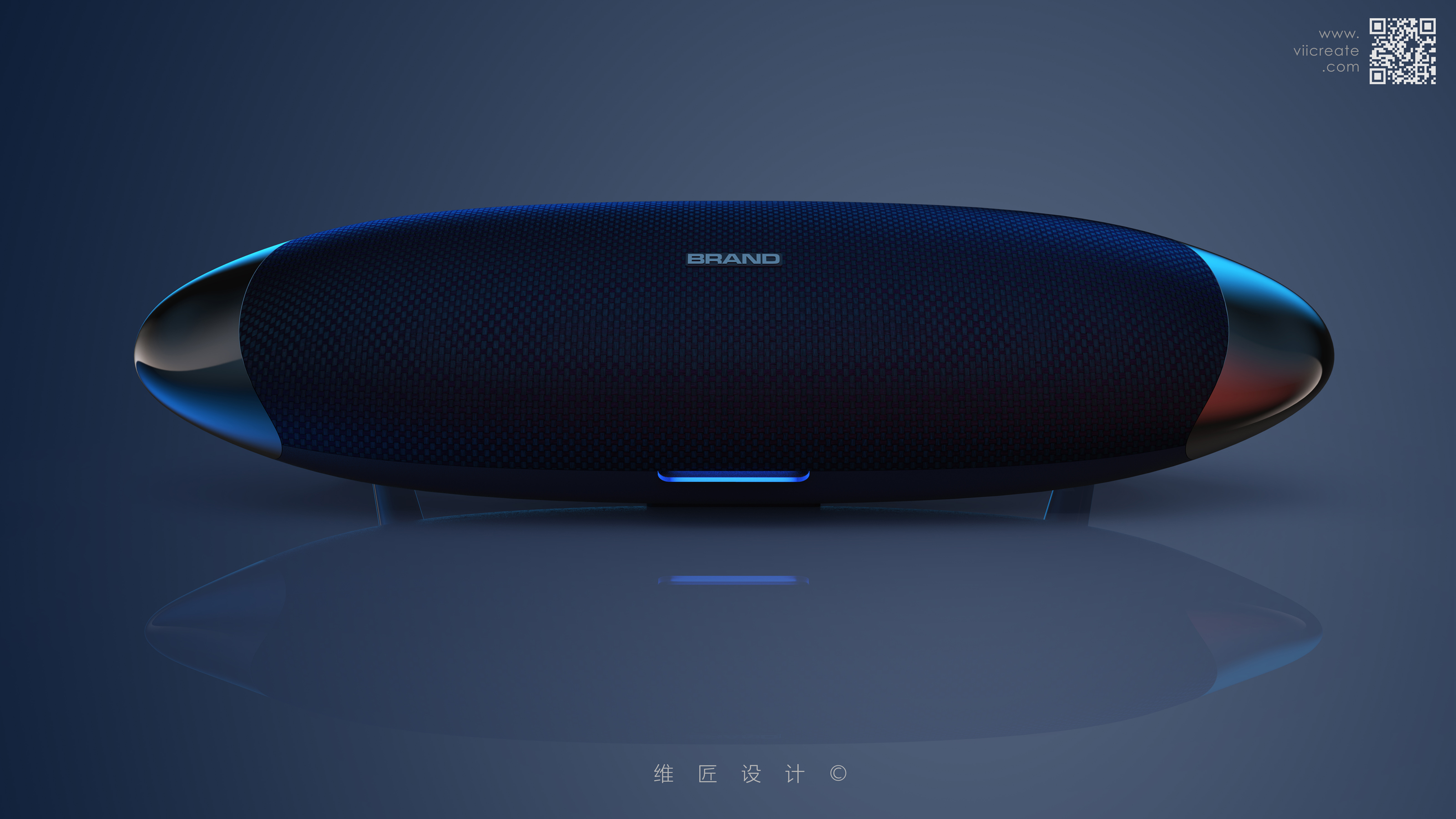 Intelligent sound，