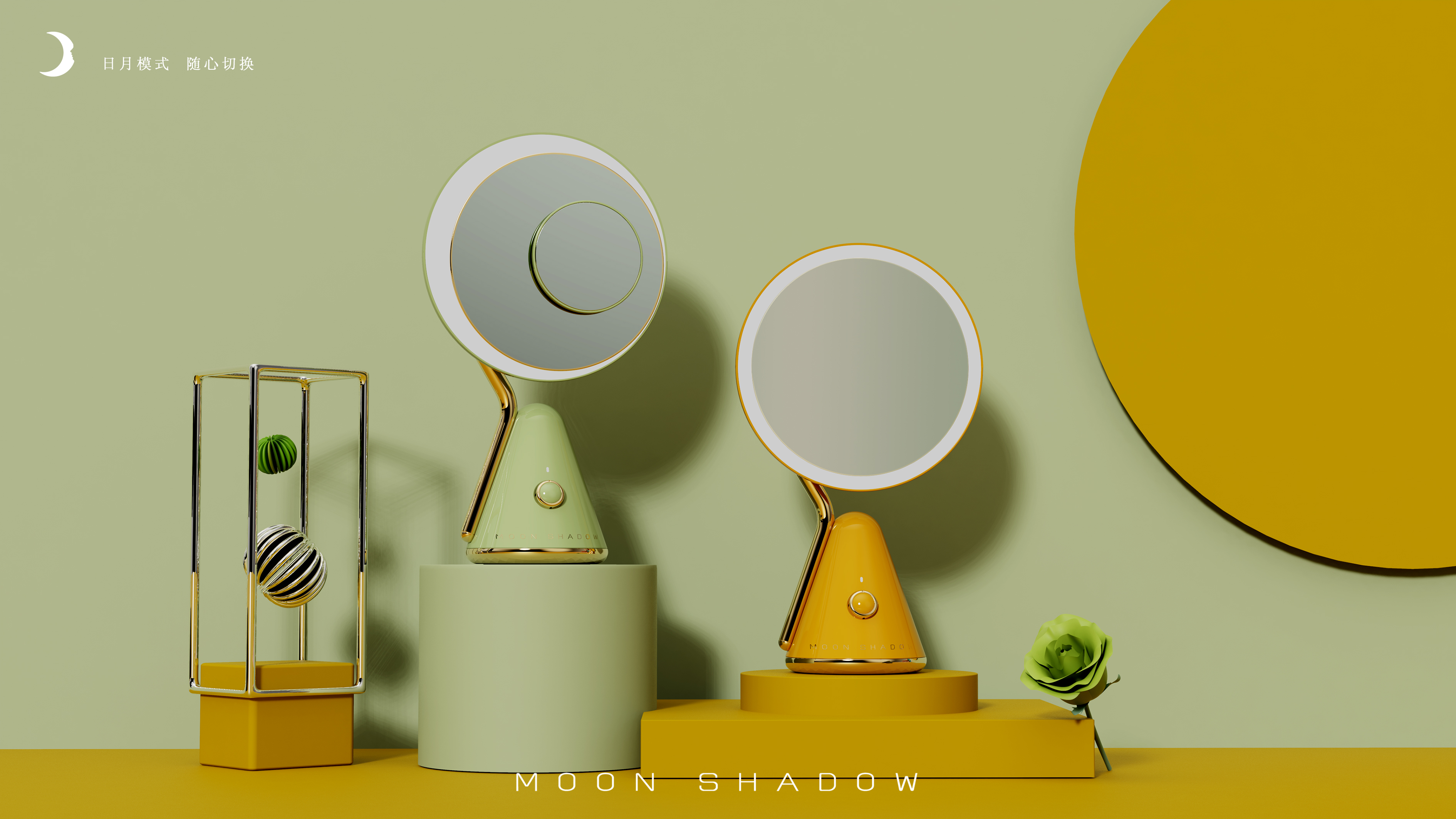 Exquisite egoist，Jewelry Sense，On the branch of the moon，