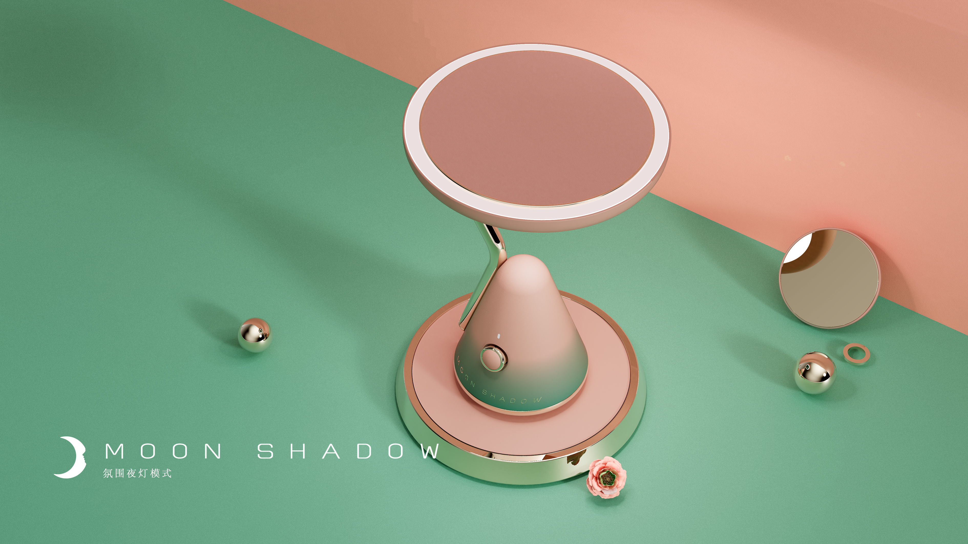 Exquisite egoist，Jewelry Sense，On the branch of the moon，