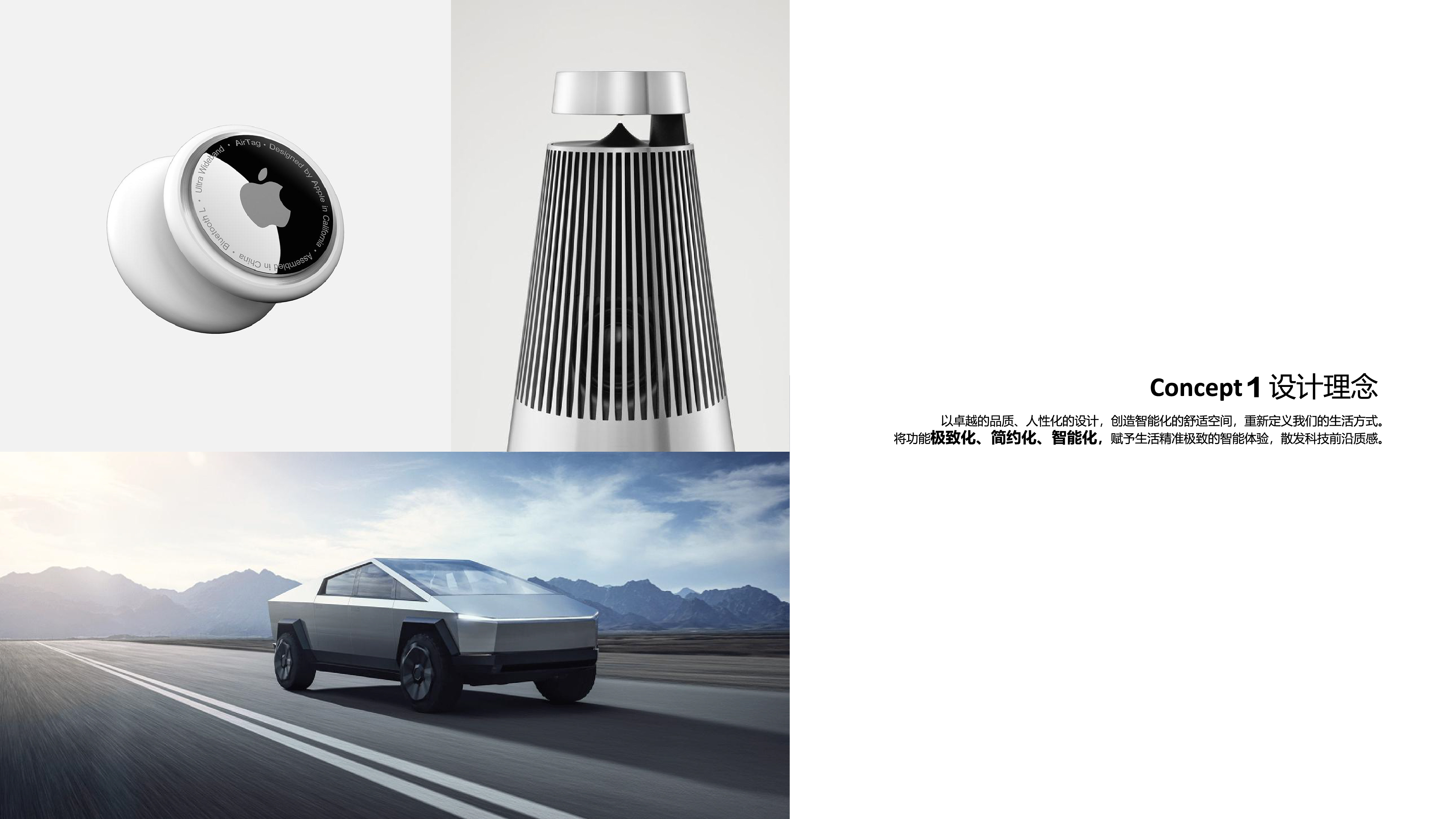 Internet of things，Smart home，