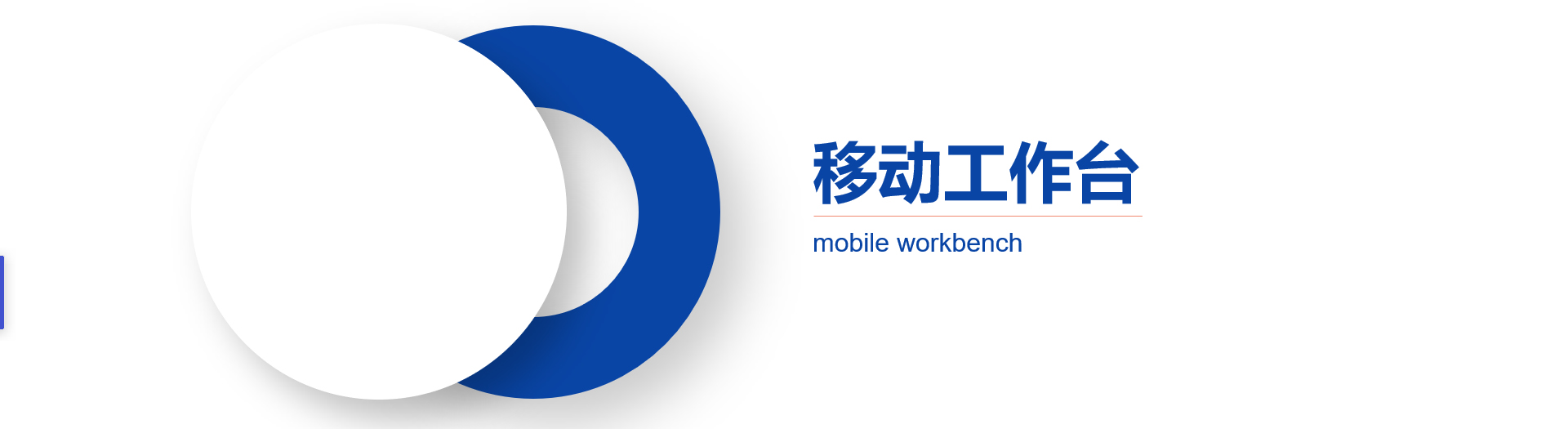 China Space Station Core Module，Sky and Core Compartment，Sky and Core Compartment Table，