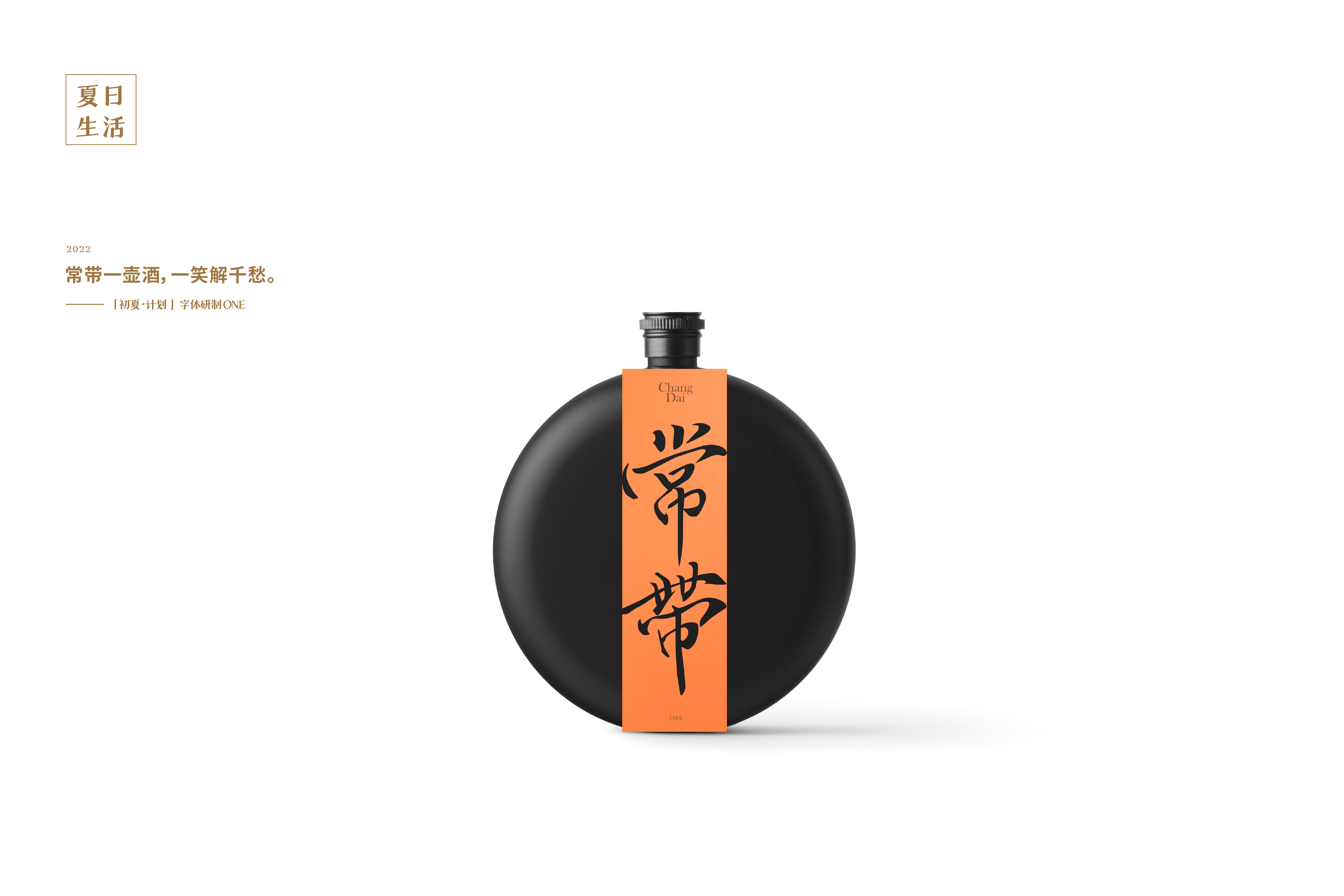 Font design，Font development，Flat material，Visual design，ps，ai，c4d，ae，