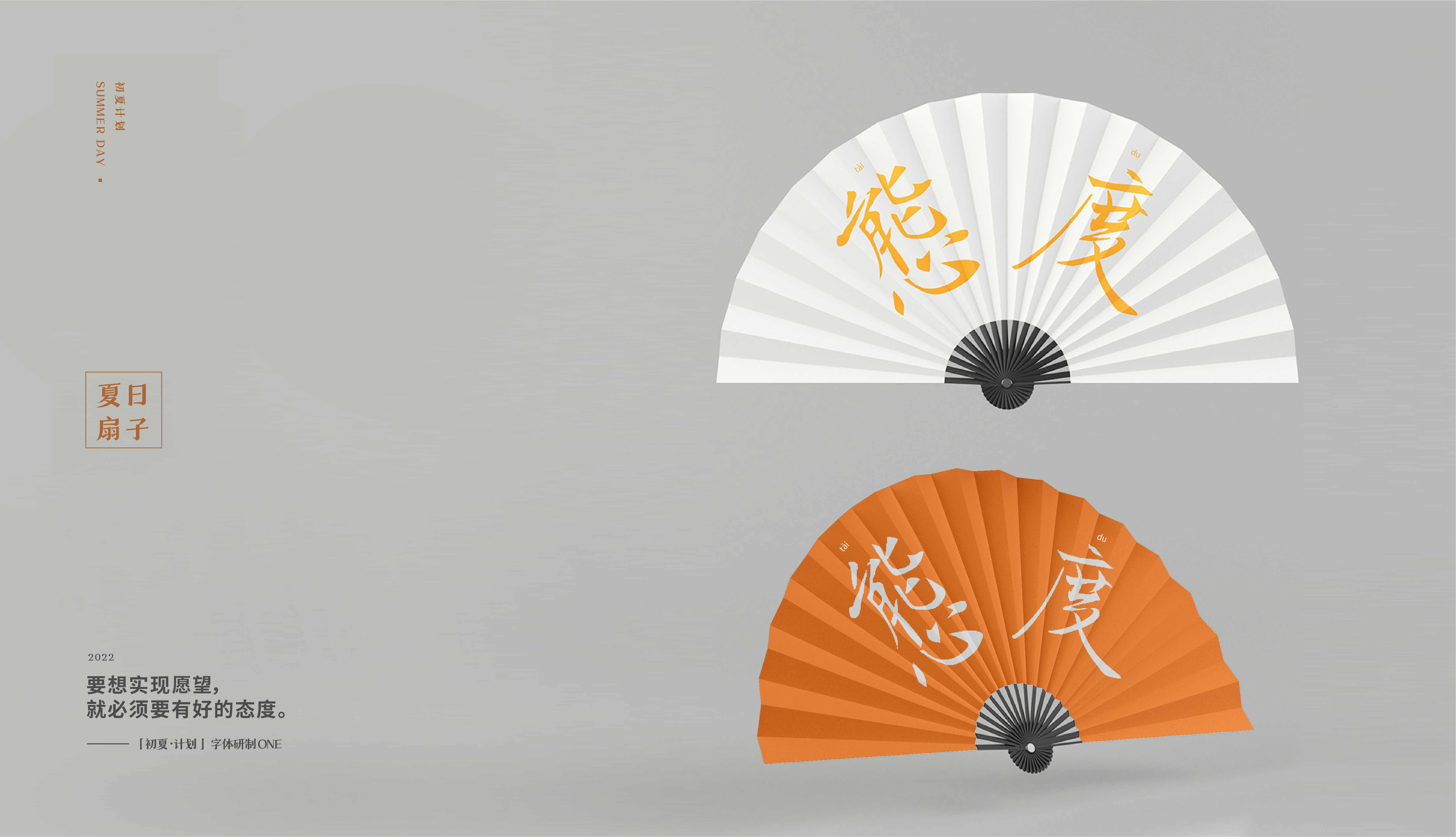 Font design，Font development，Flat material，Visual design，ps，ai，c4d，ae，